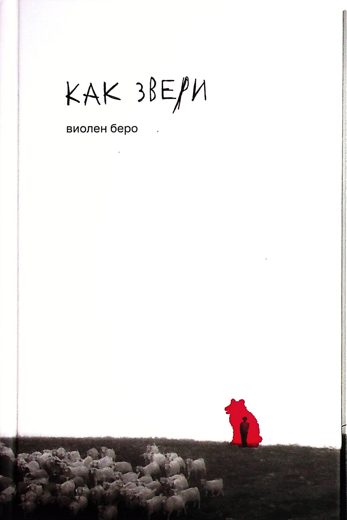 bookCover