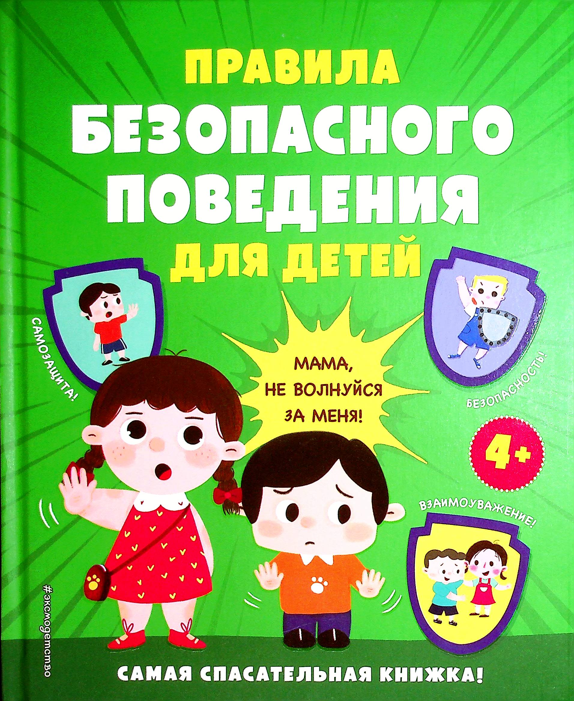 bookCover