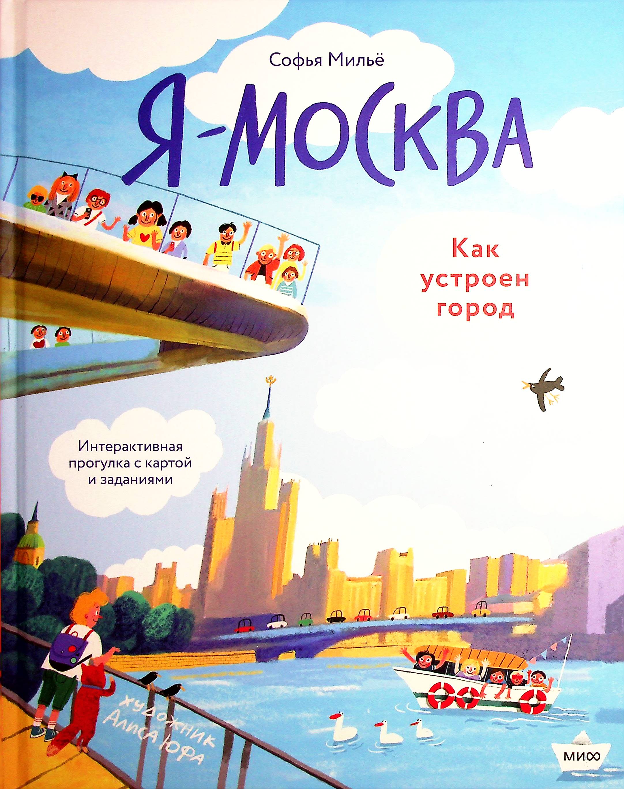 bookCover