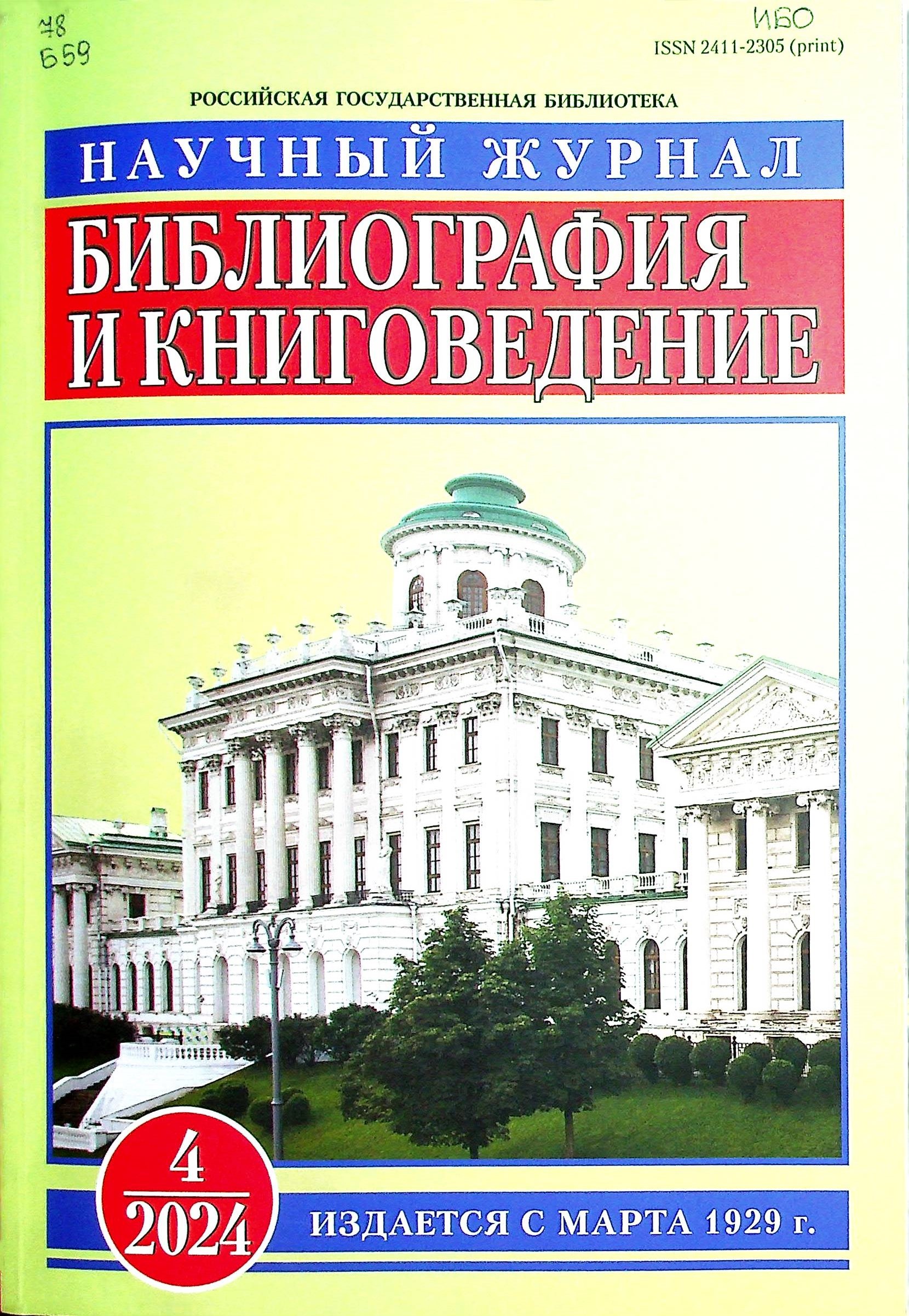 bookCover