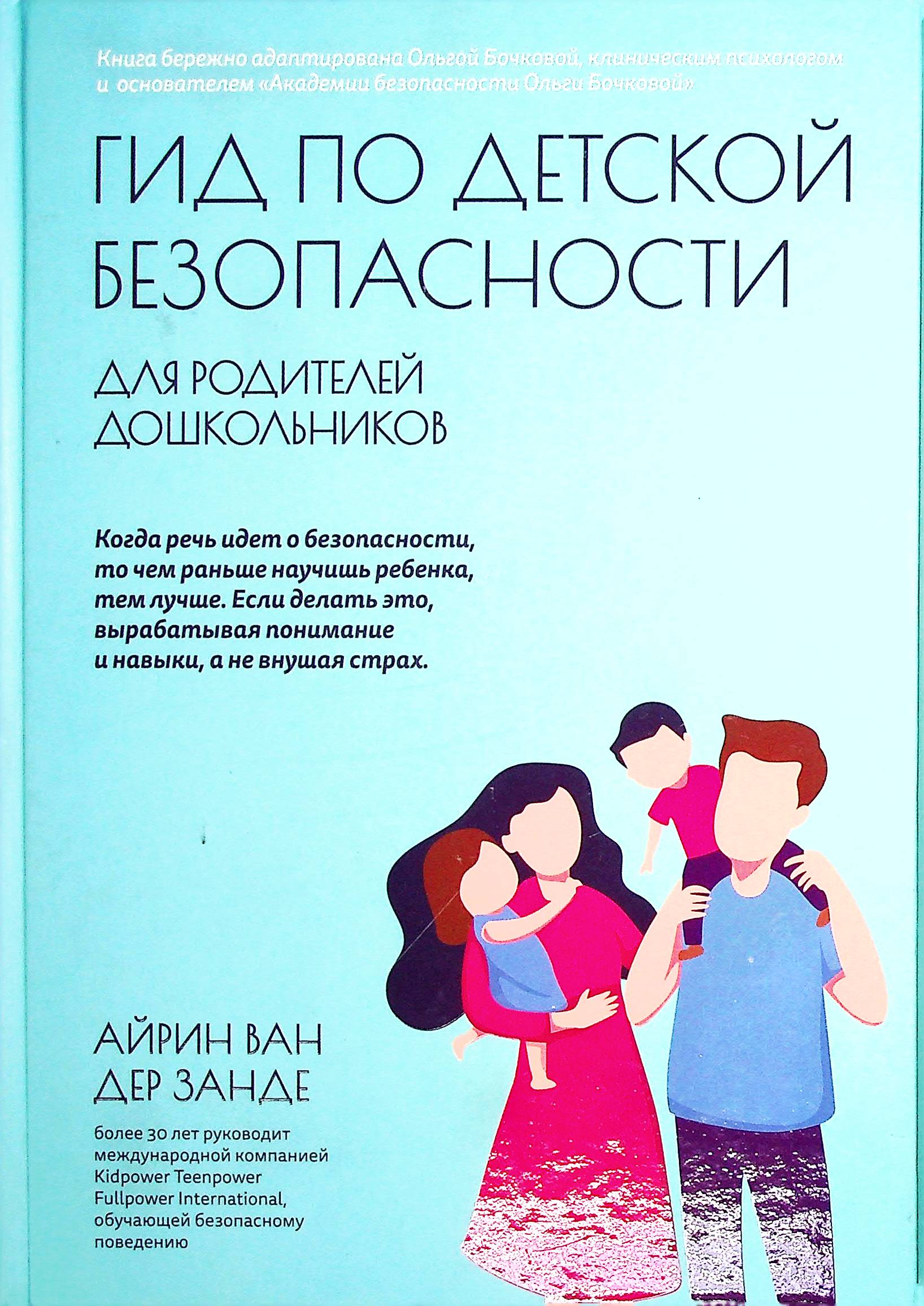 bookCover