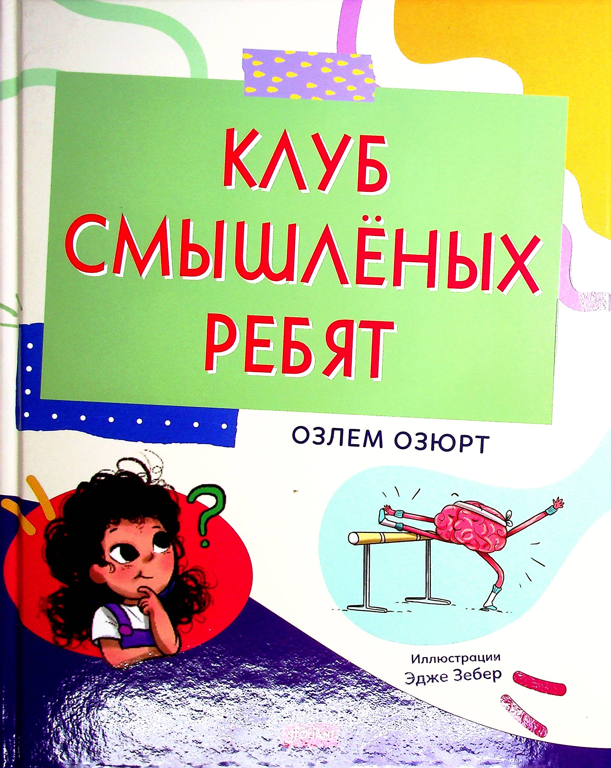 bookCover