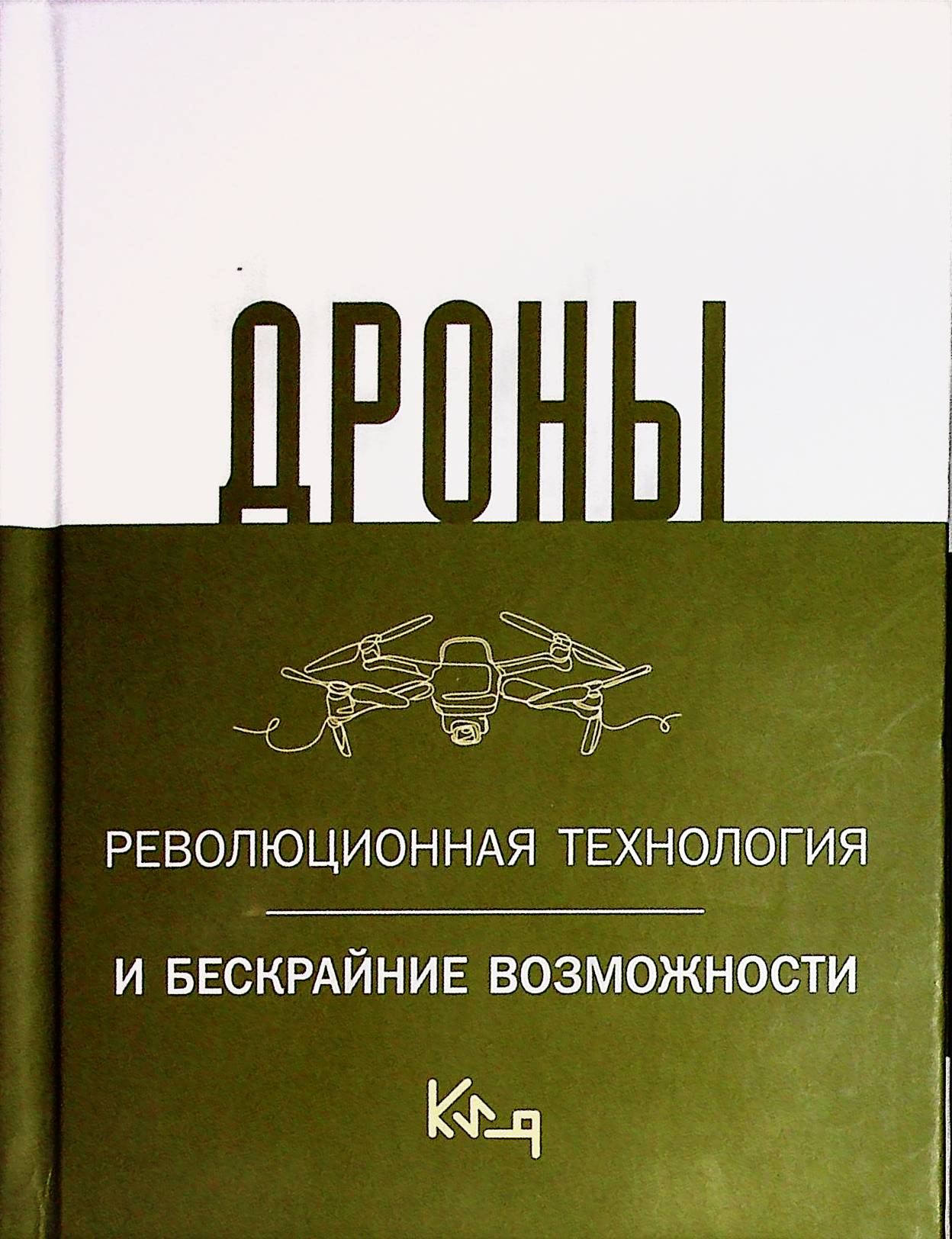 bookCover