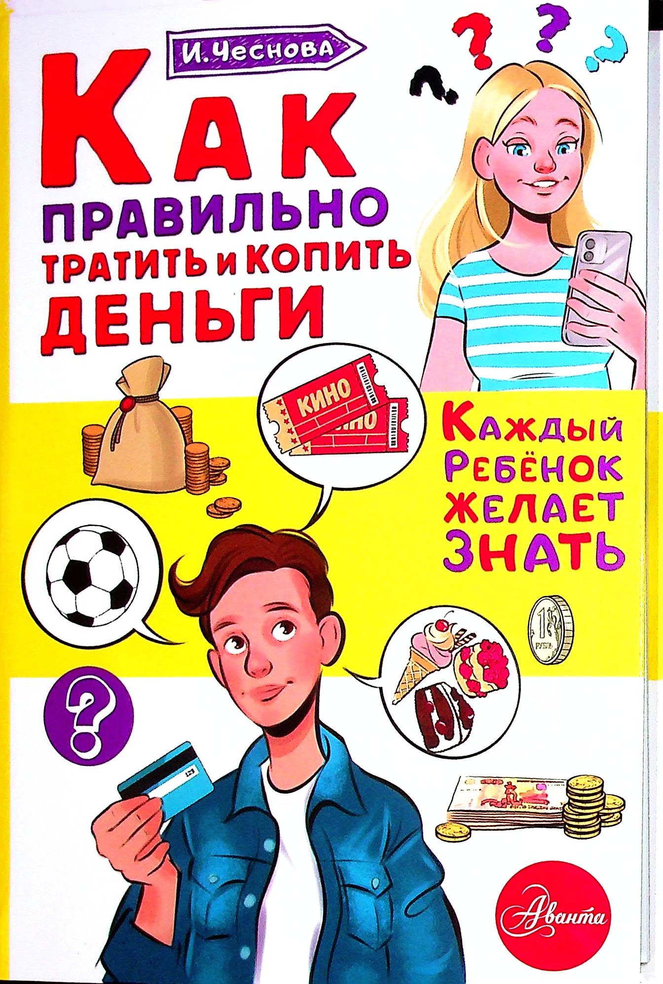 bookCover