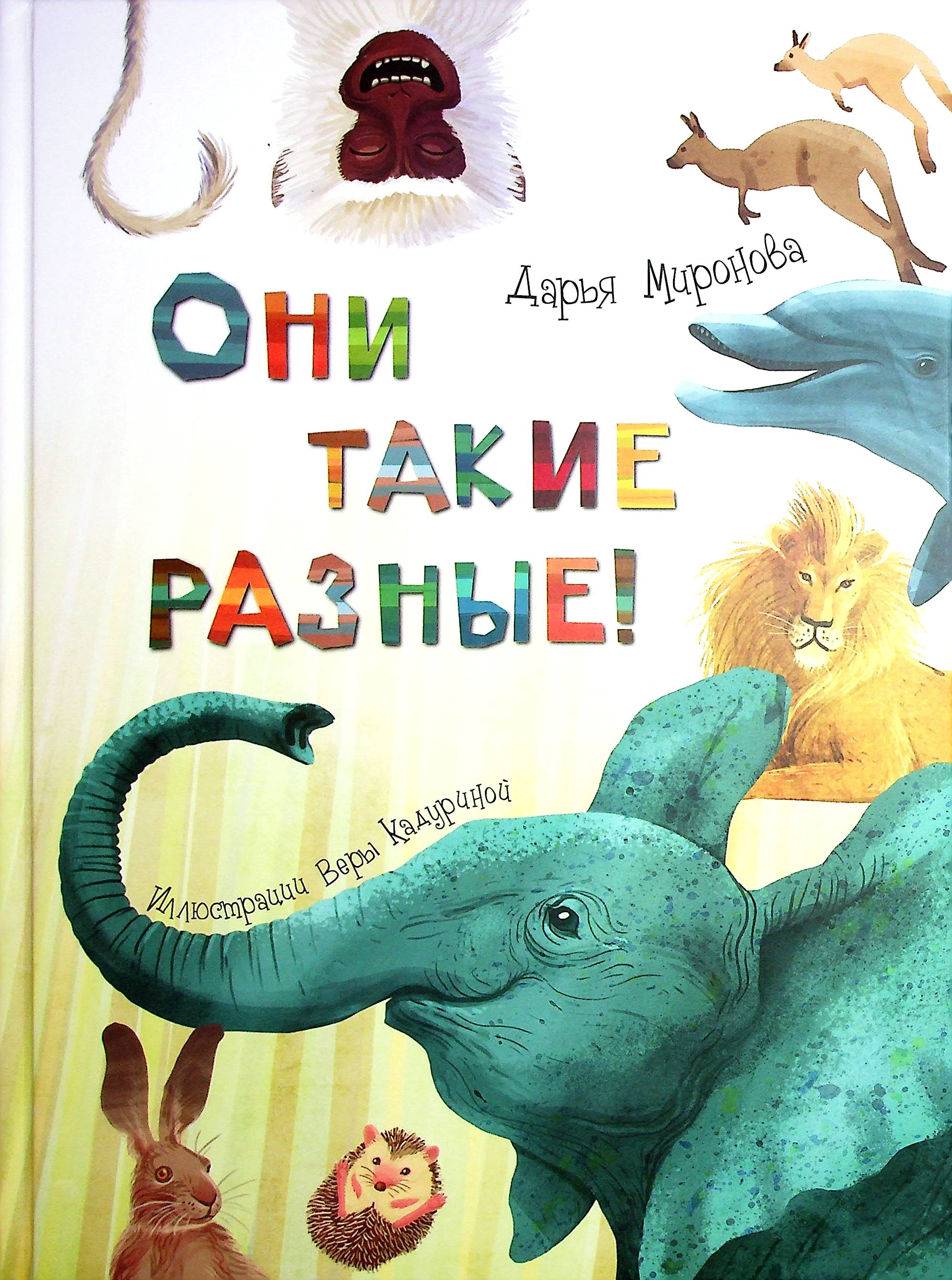 bookCover