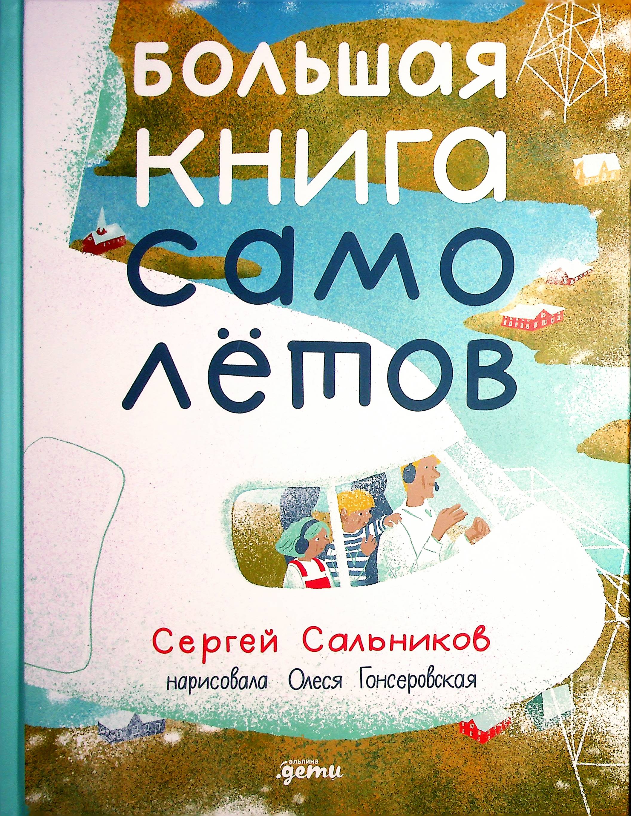 bookCover