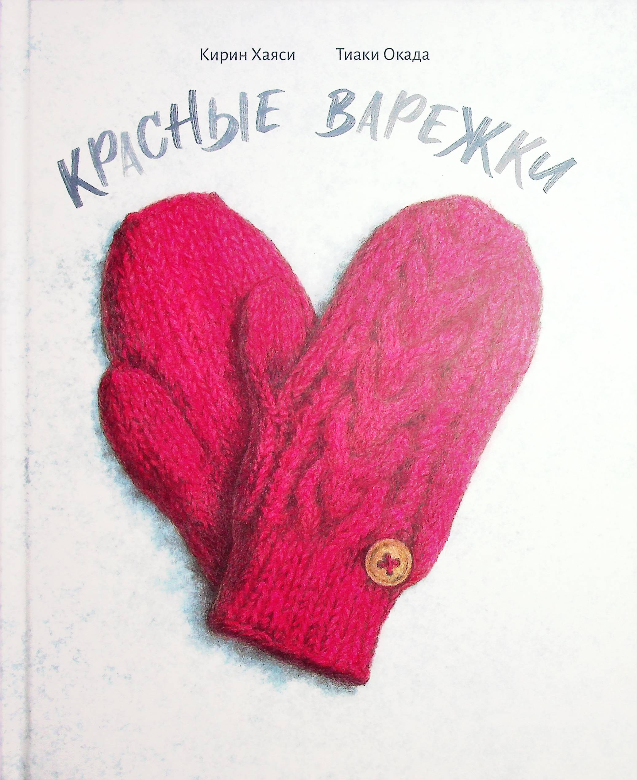 bookCover
