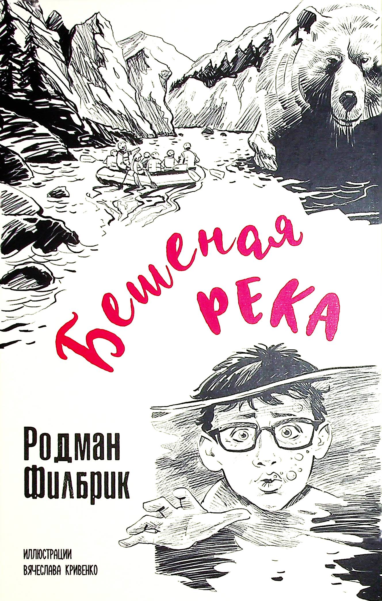 bookCover