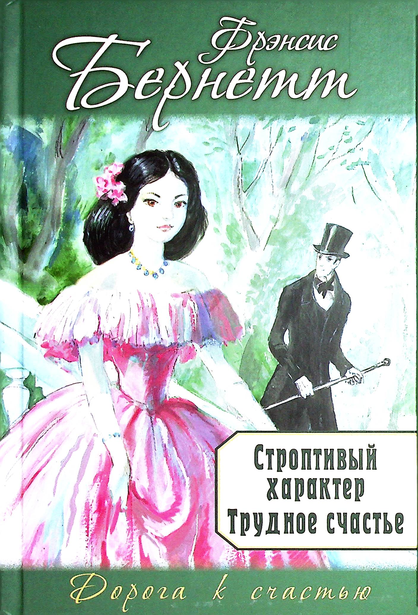 bookCover