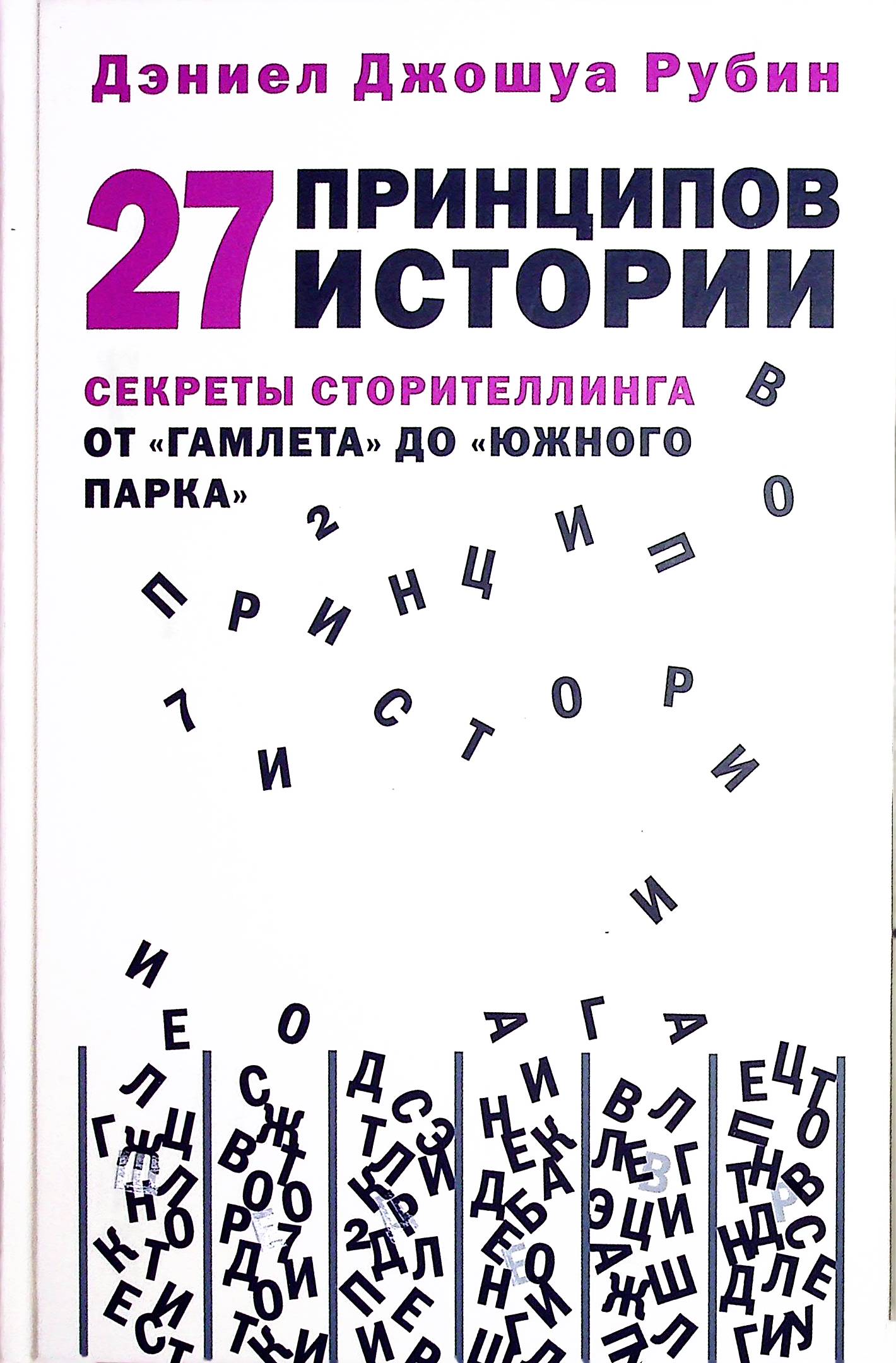 bookCover