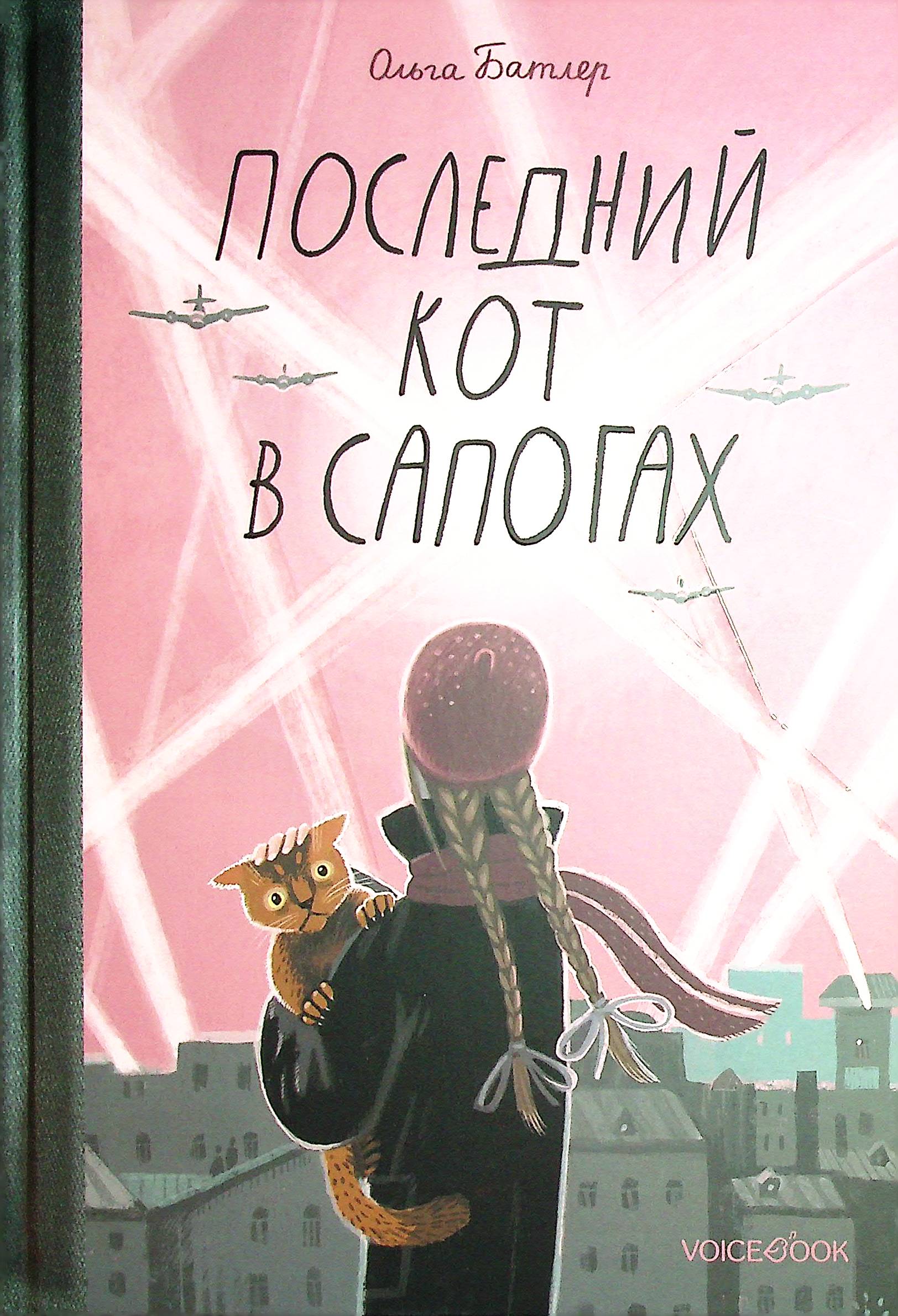 bookCover