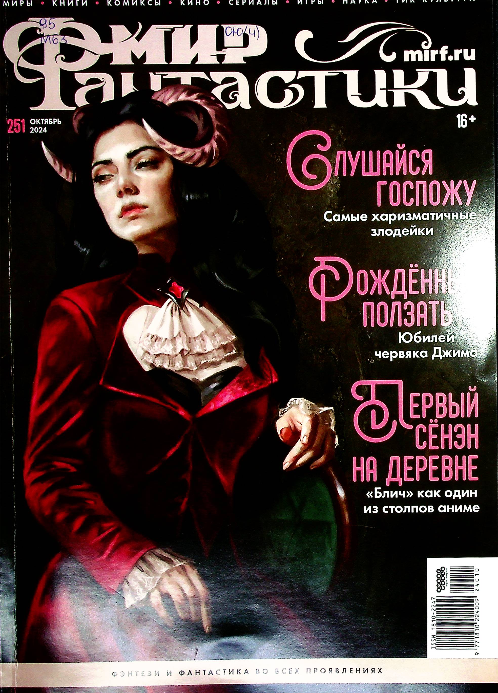 bookCover