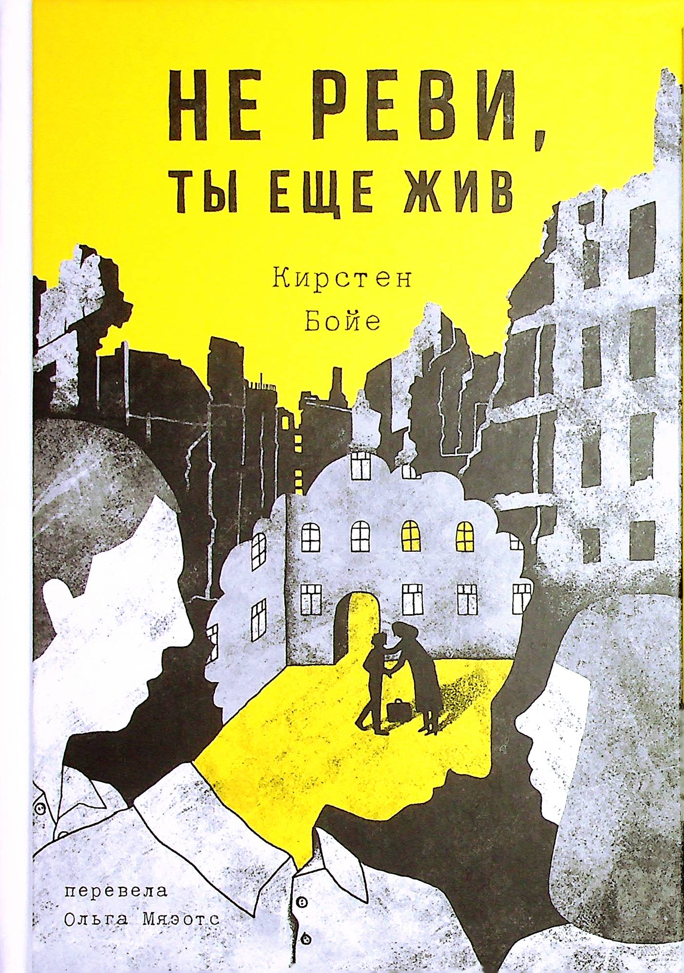 bookCover