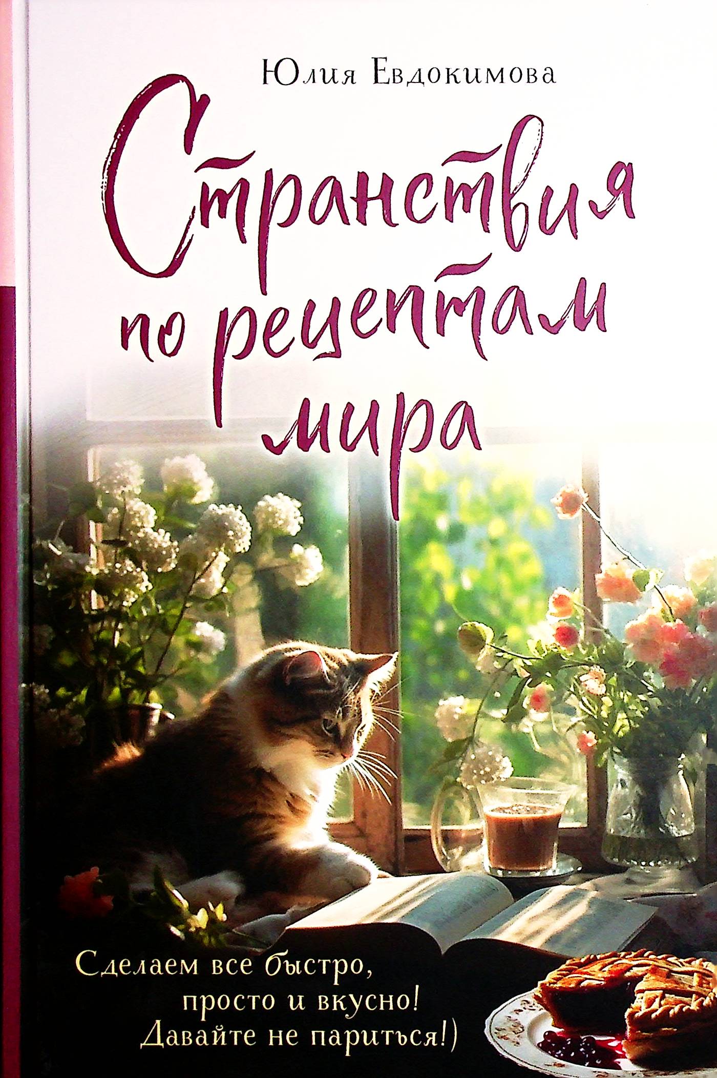 bookCover