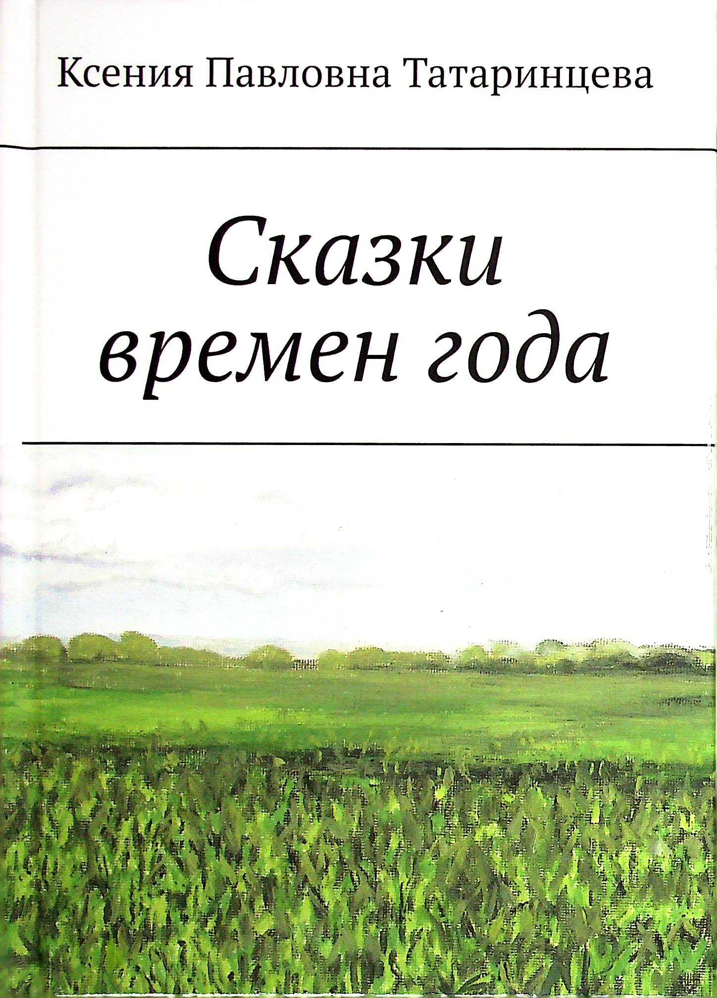 bookCover