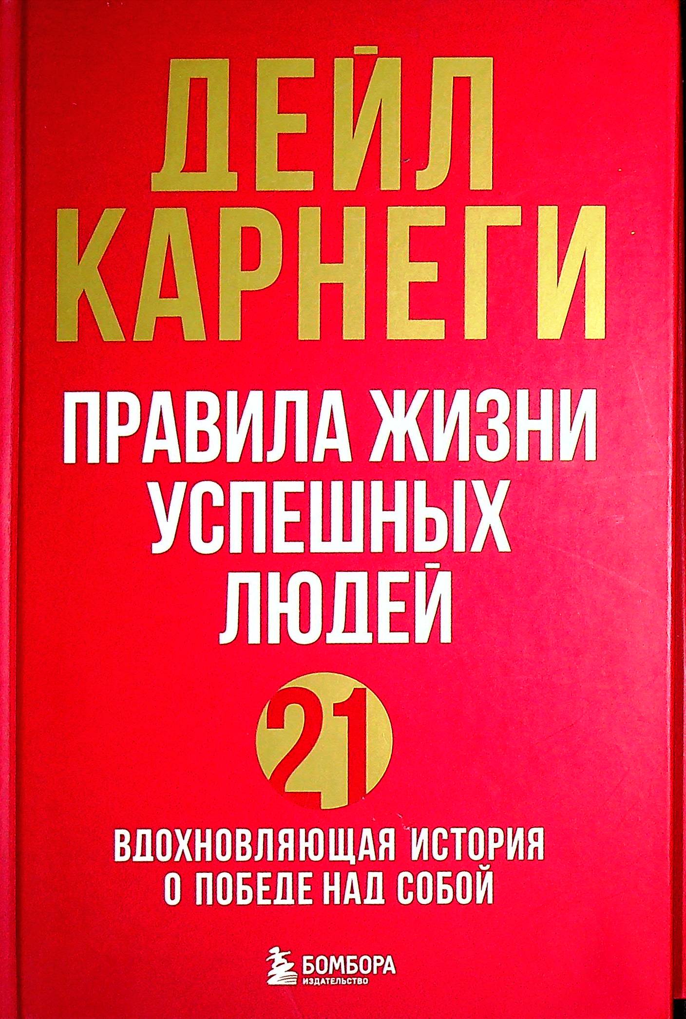 bookCover