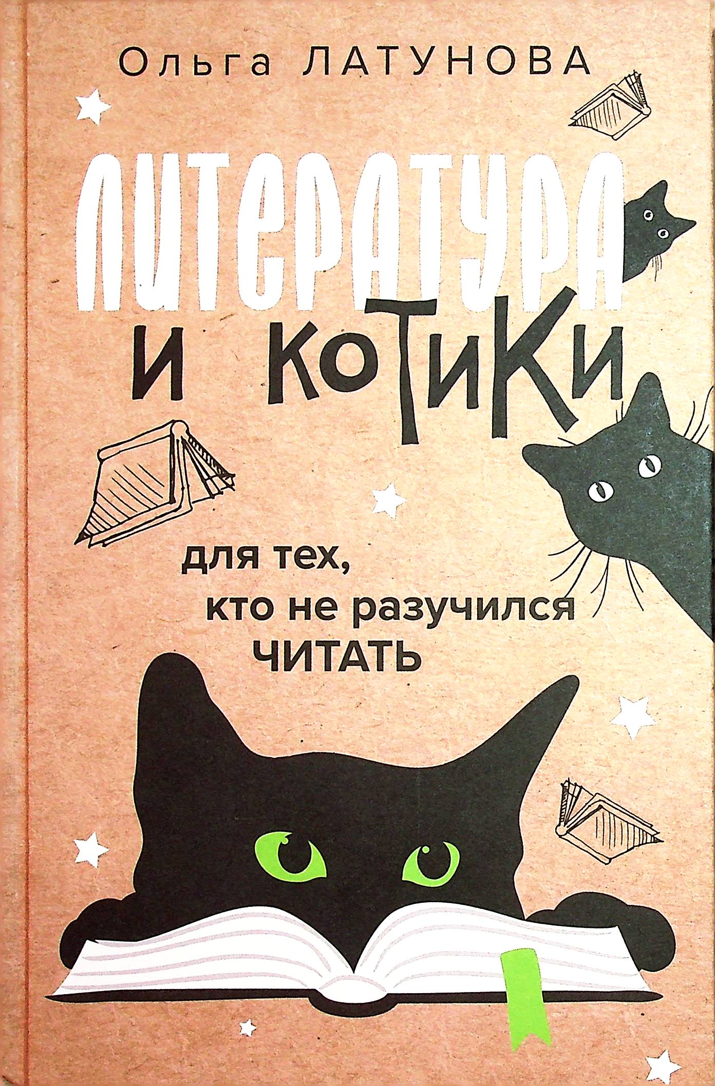 bookCover