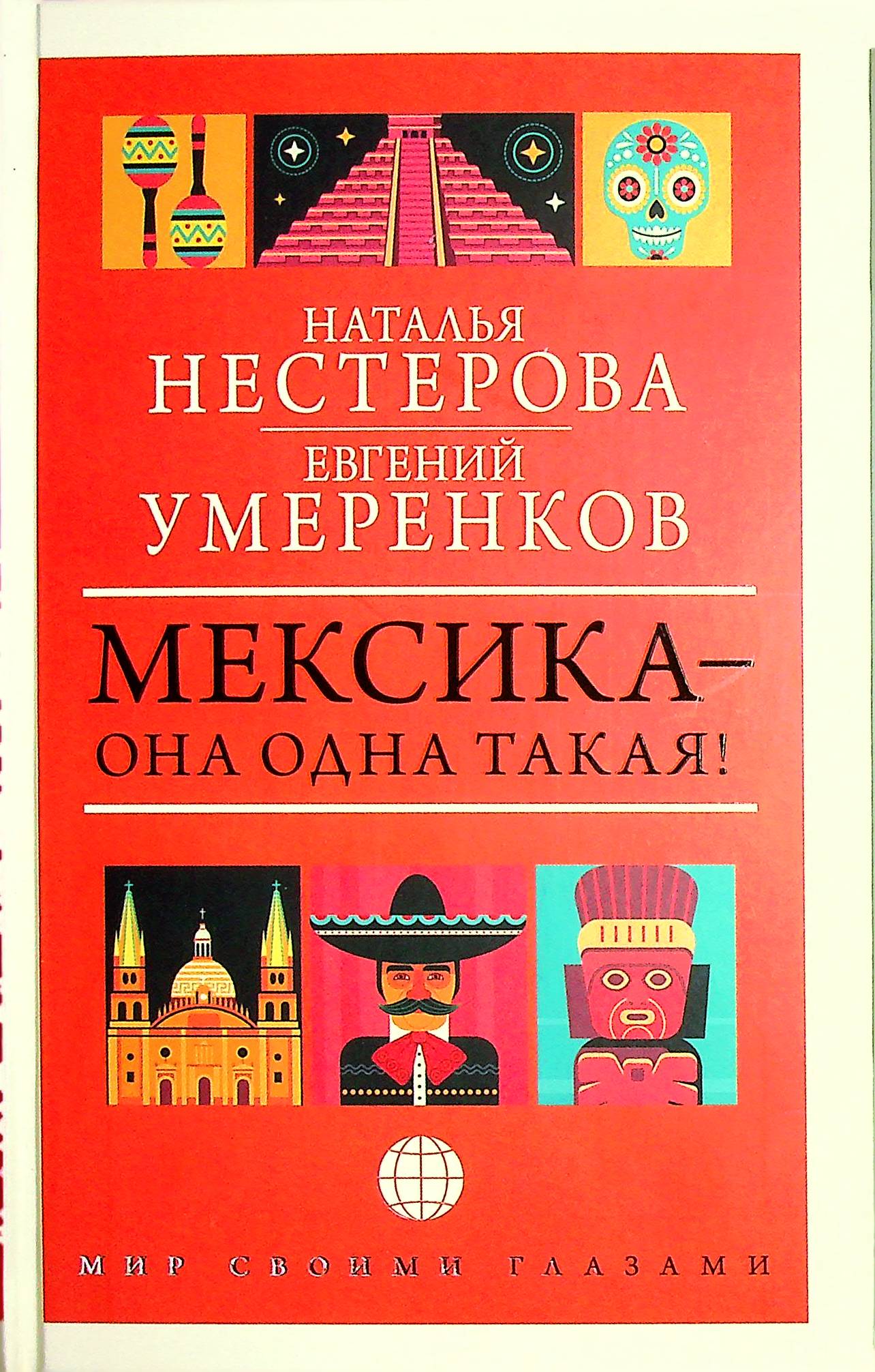 bookCover