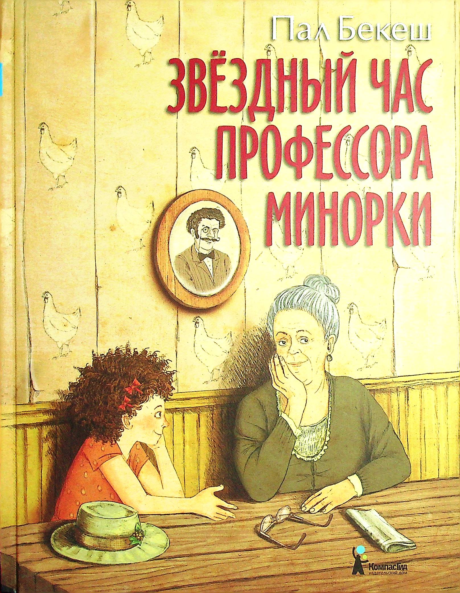 bookCover