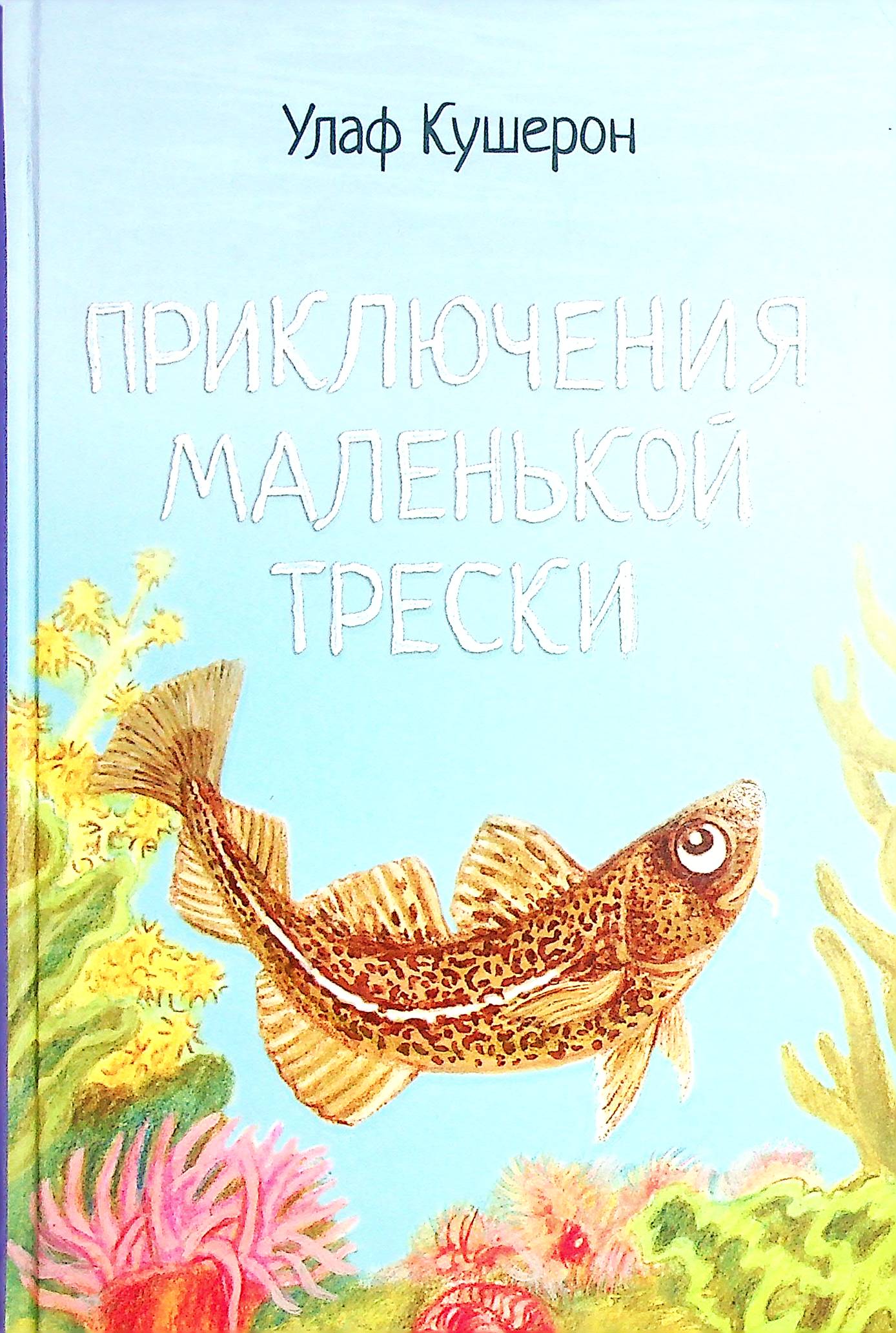 bookCover