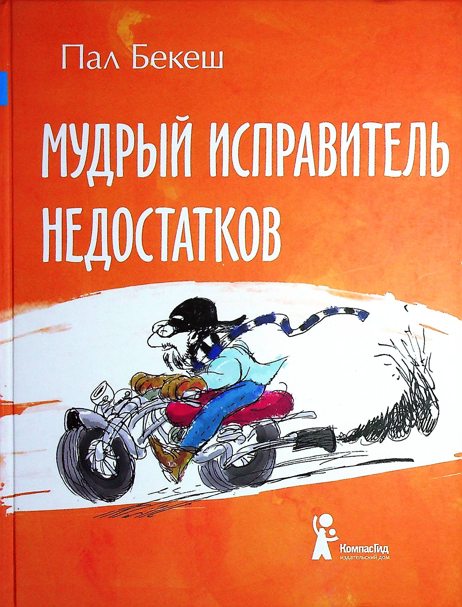 bookCover