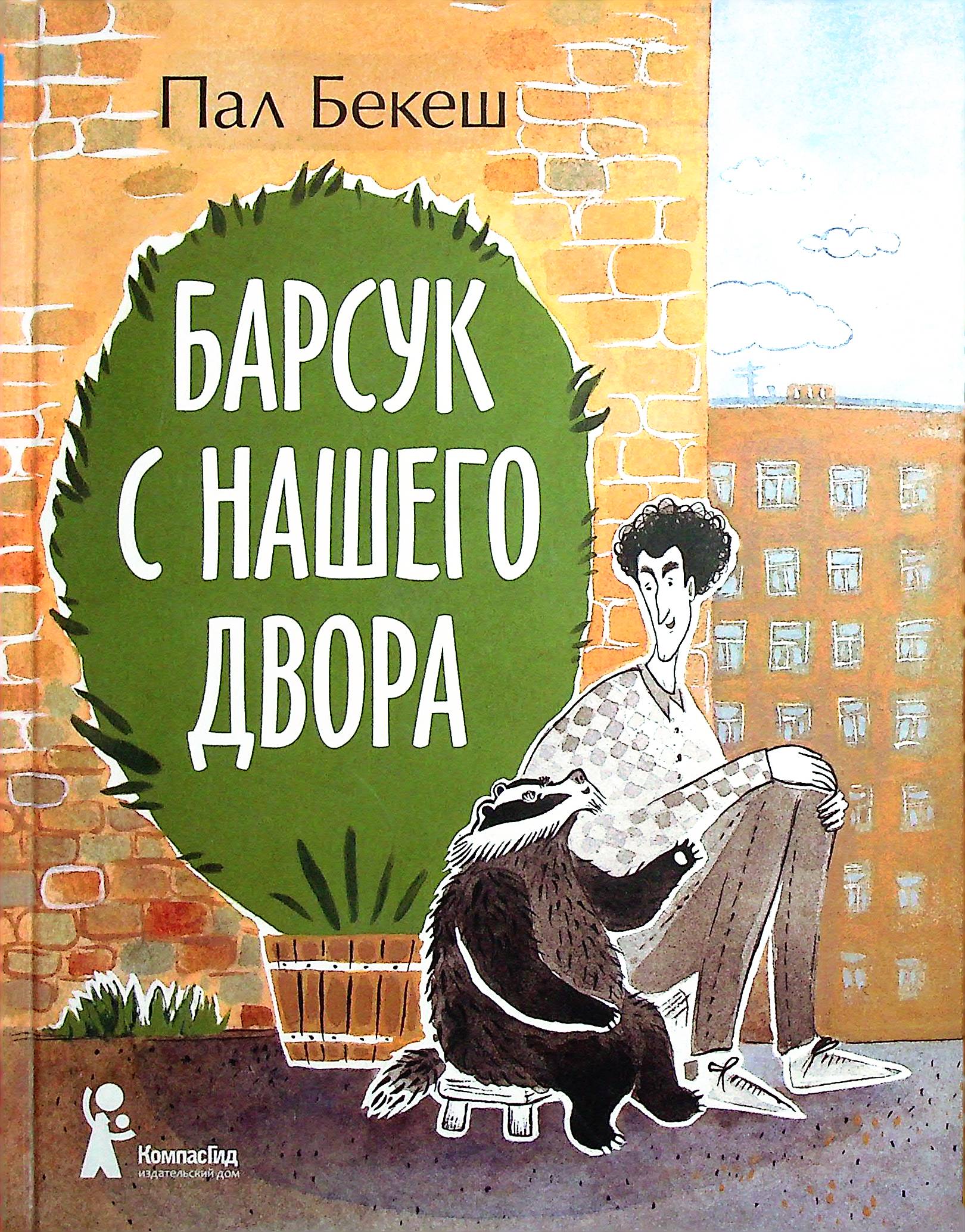 bookCover