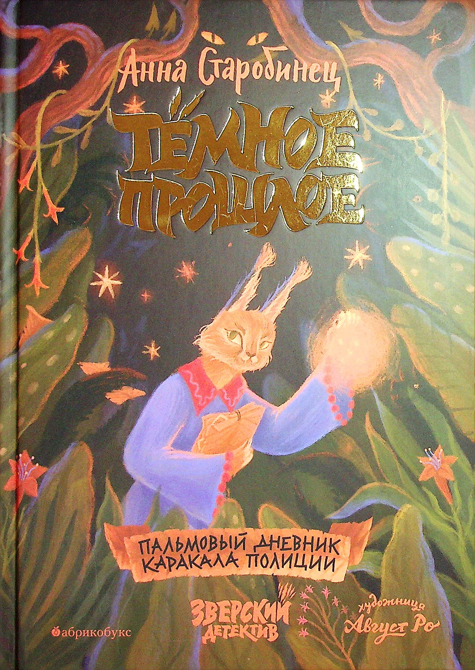 bookCover