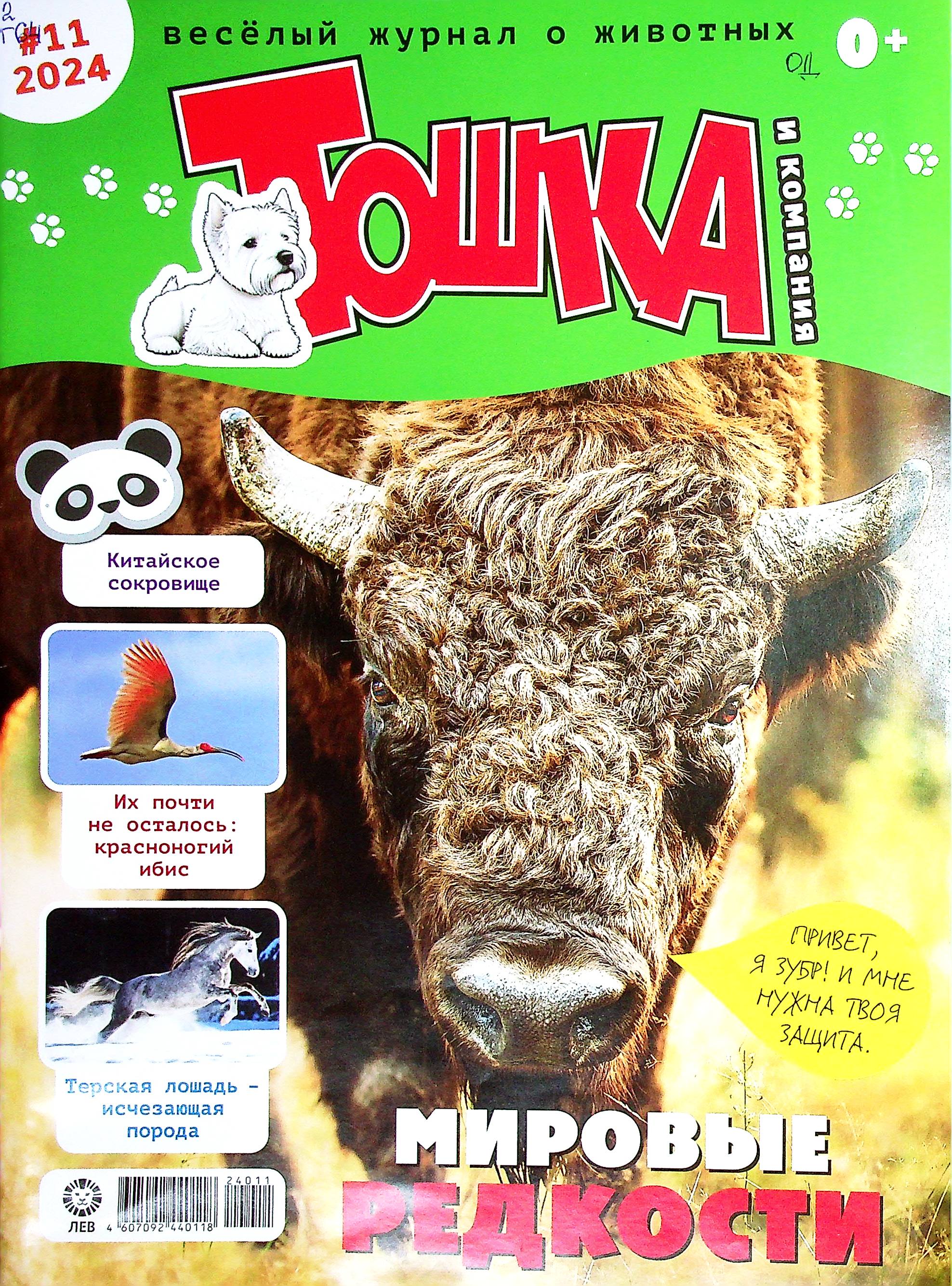 bookCover