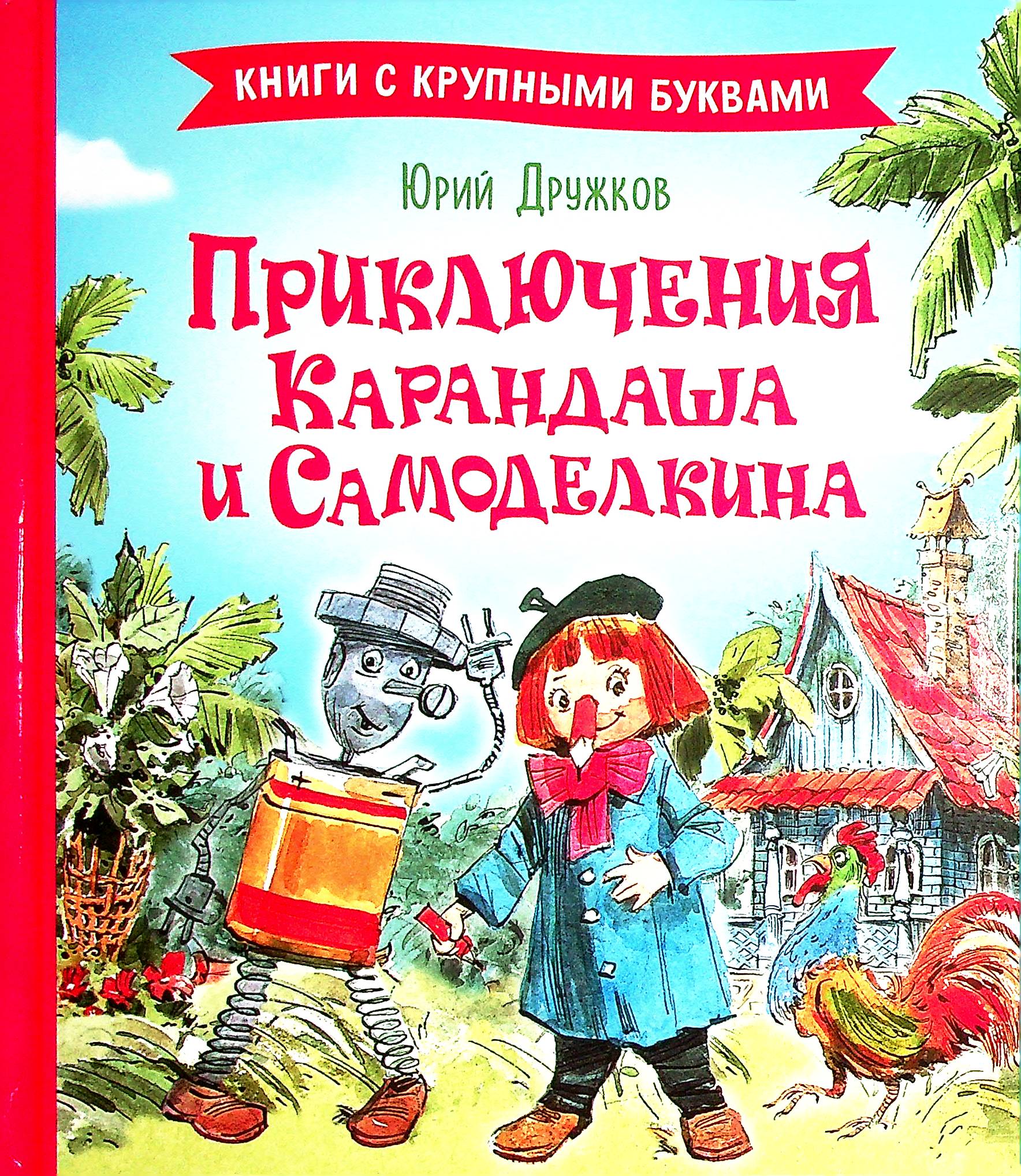 bookCover