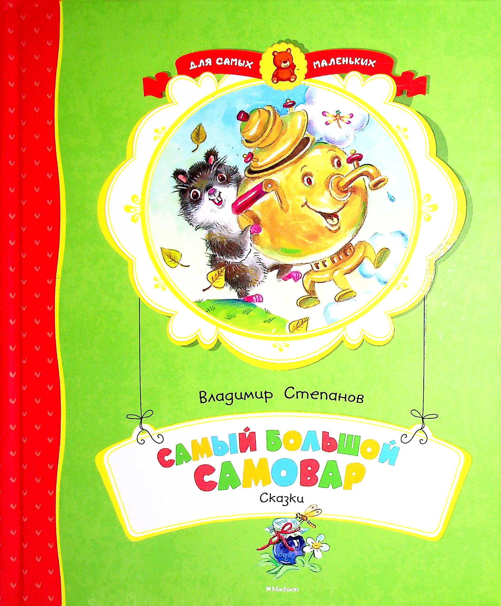 bookCover