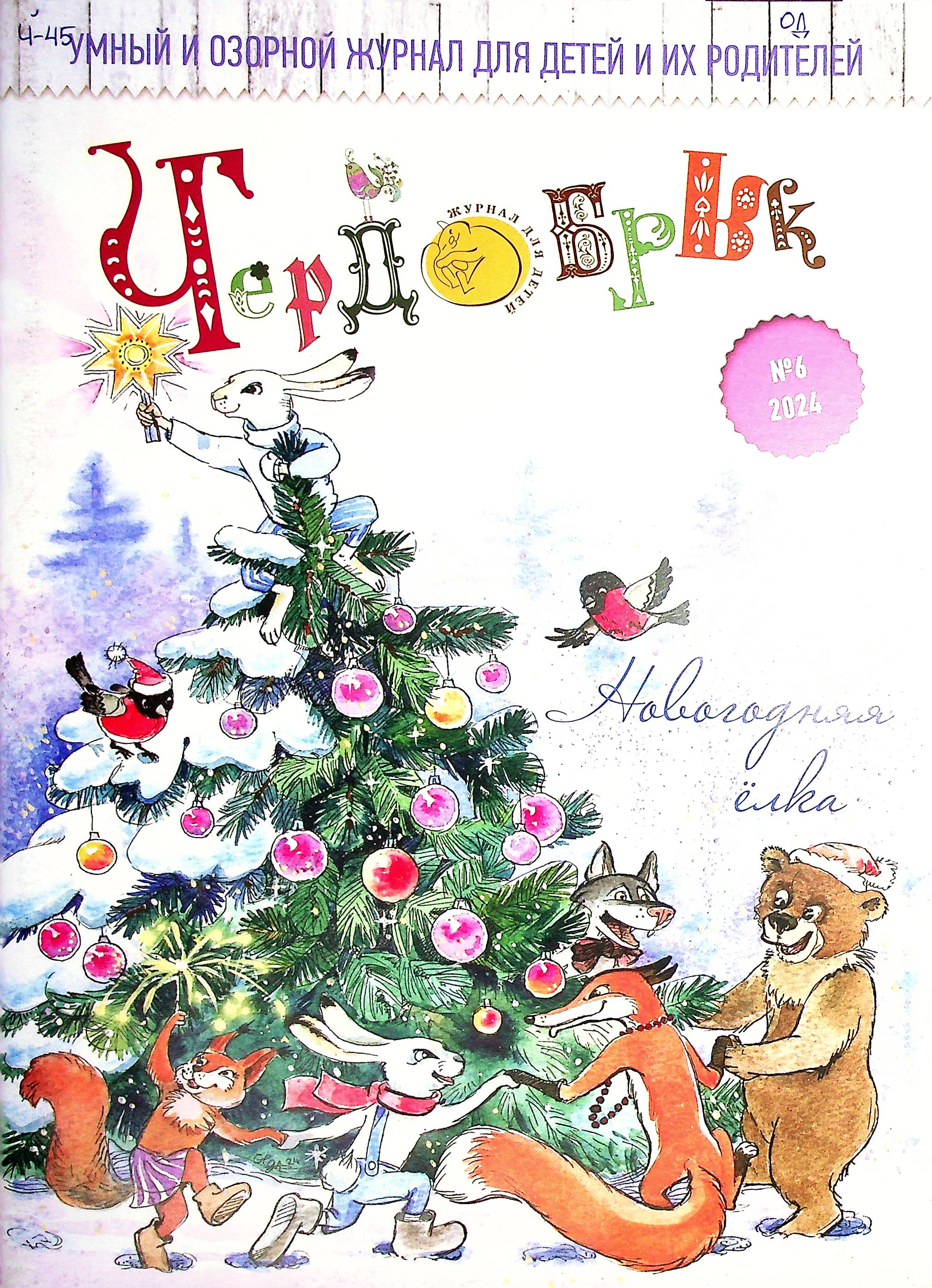 bookCover