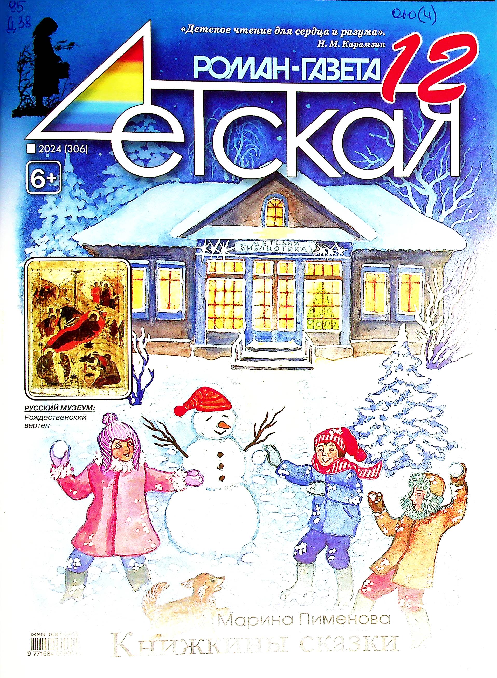 bookCover
