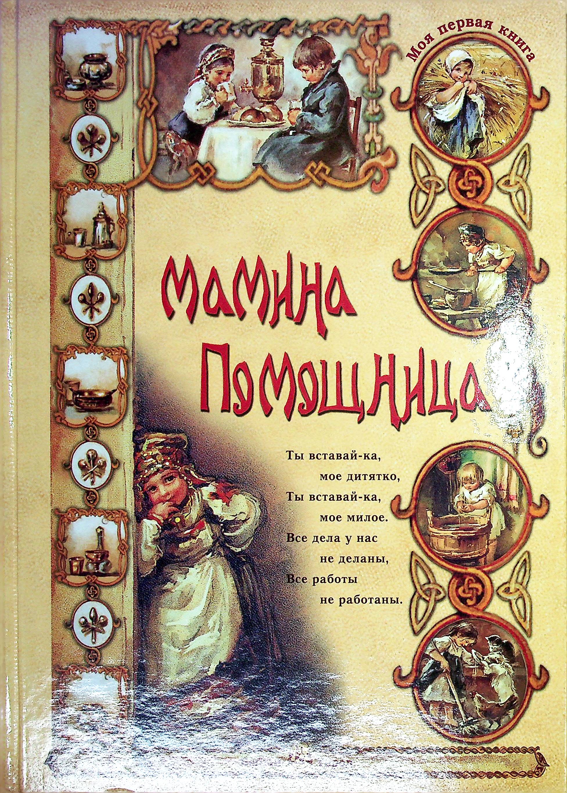 bookCover