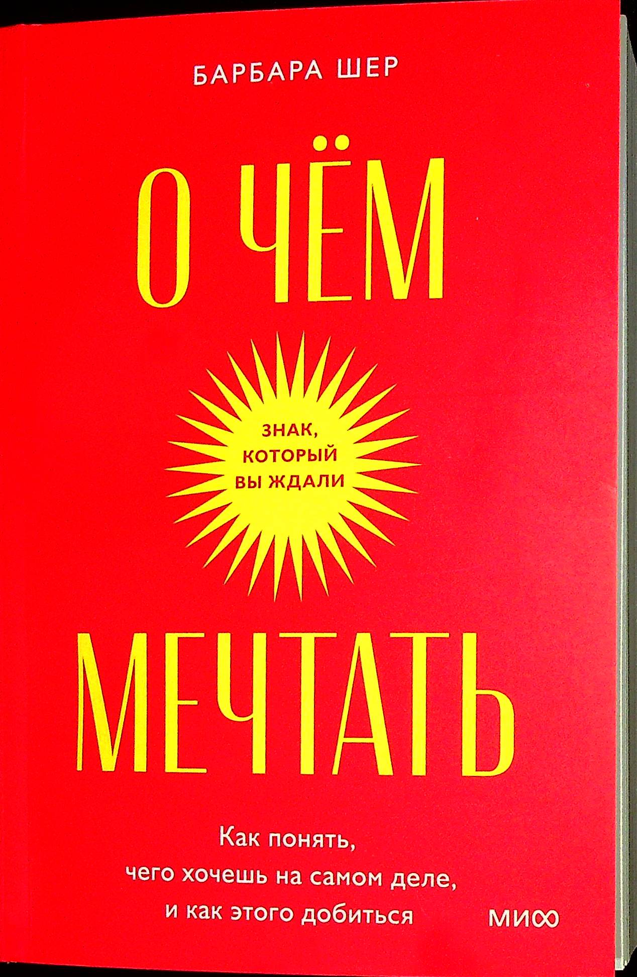 bookCover