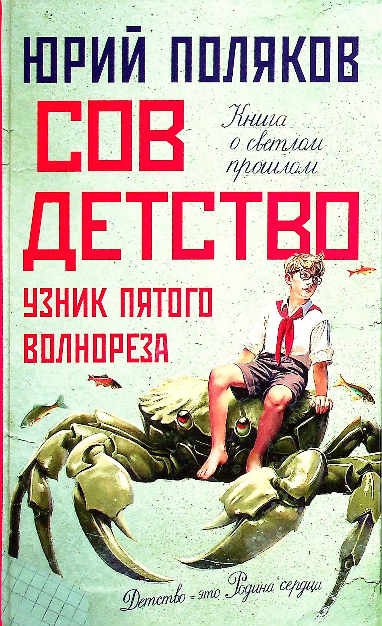 bookCover