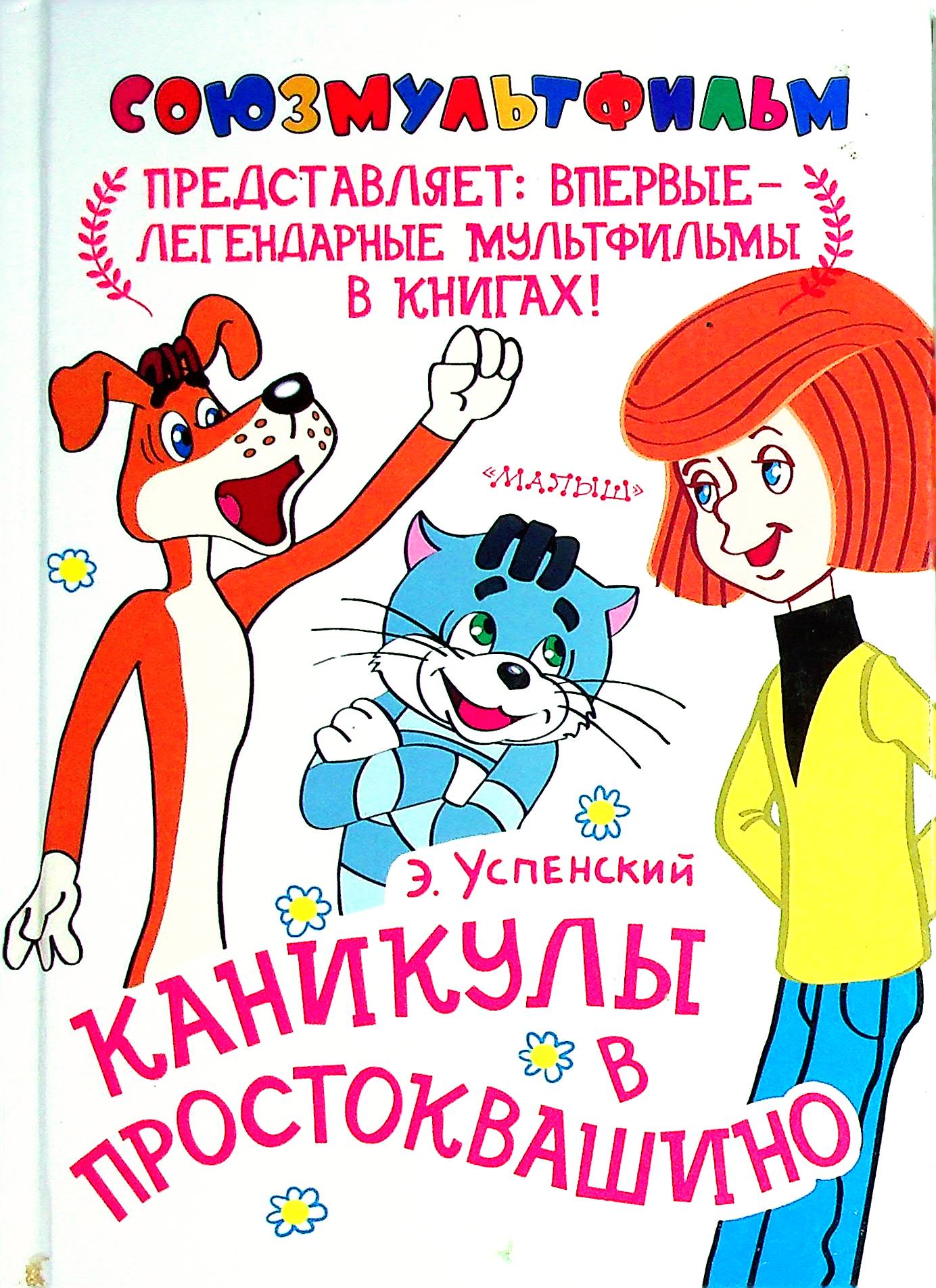 bookCover