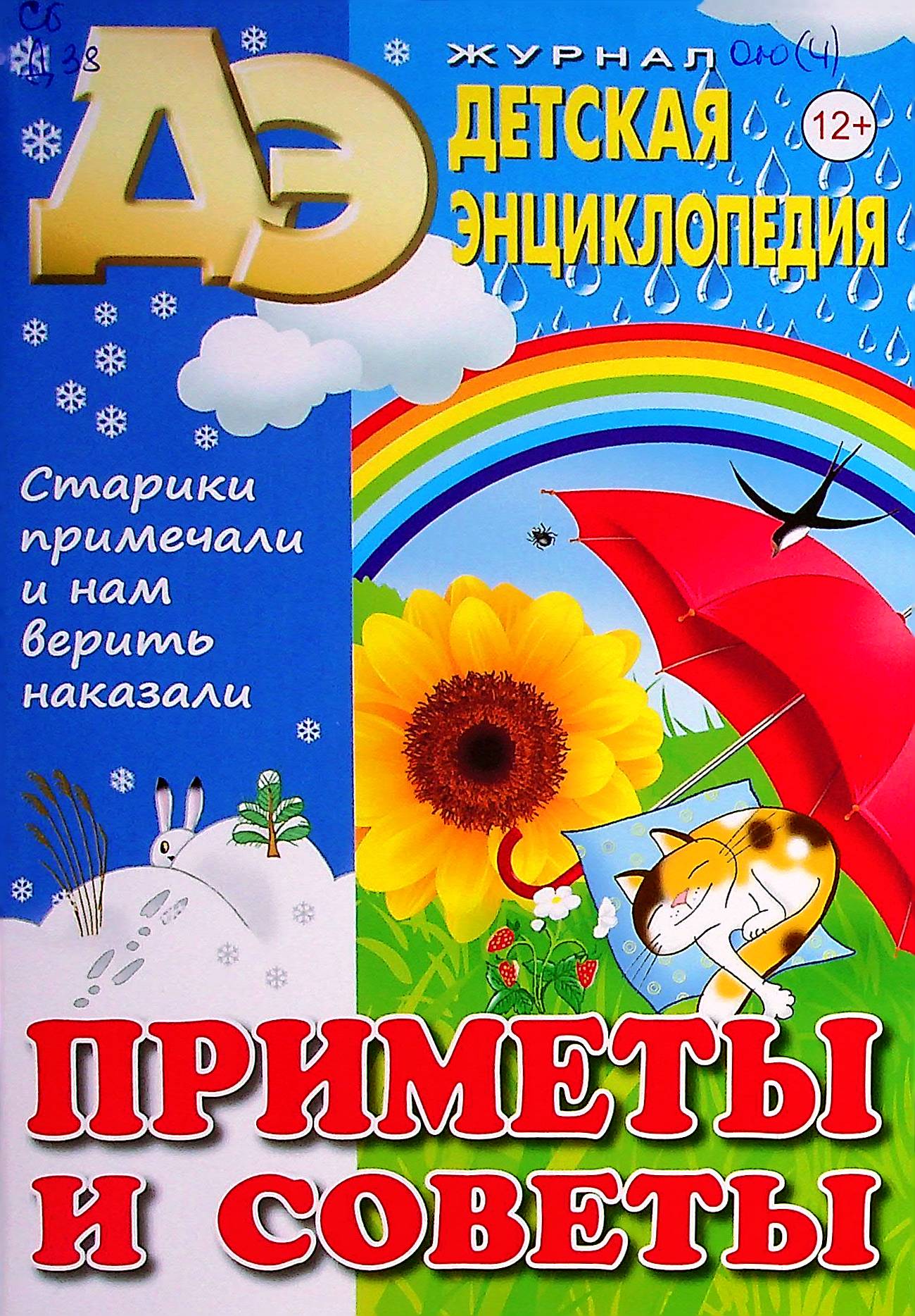 bookCover