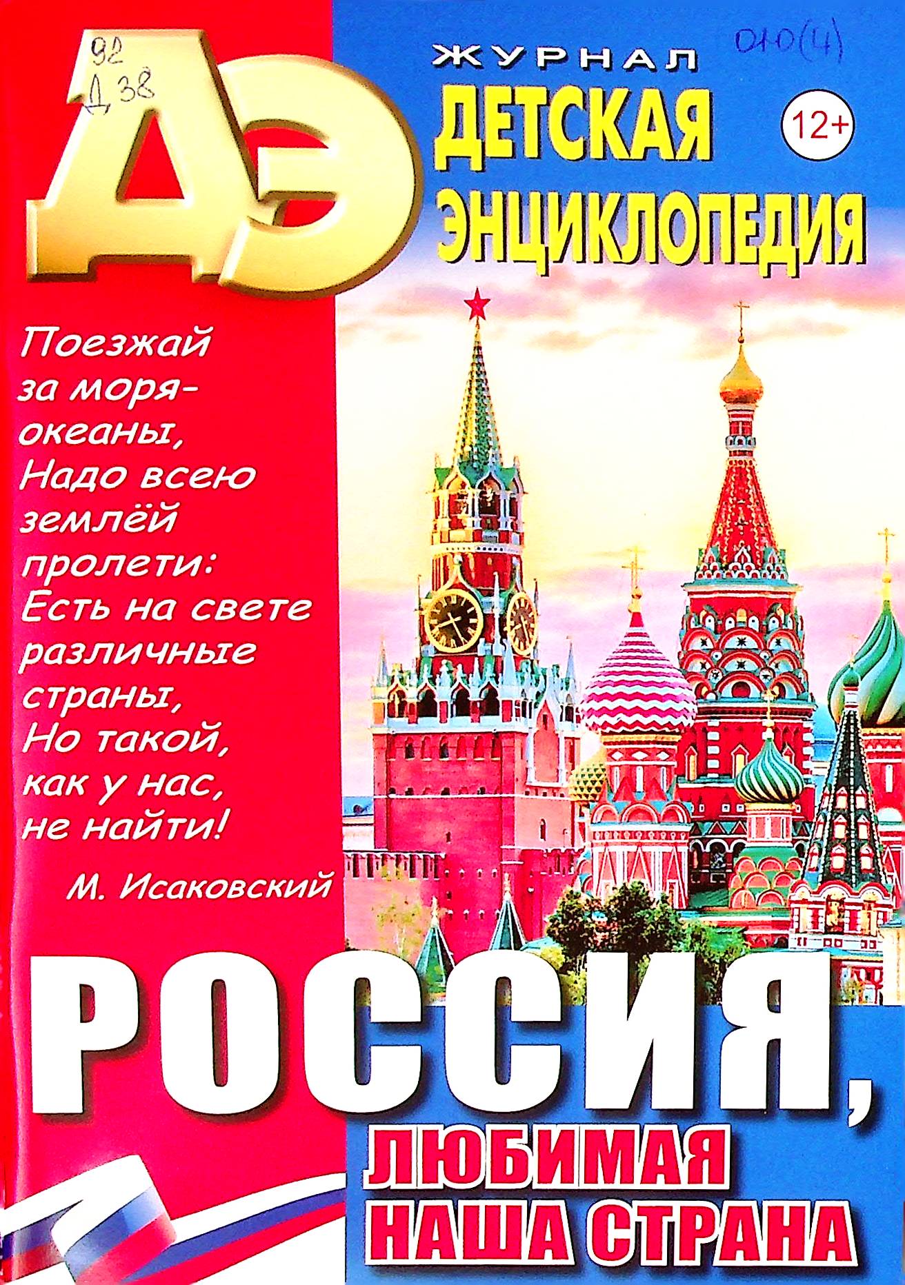 bookCover