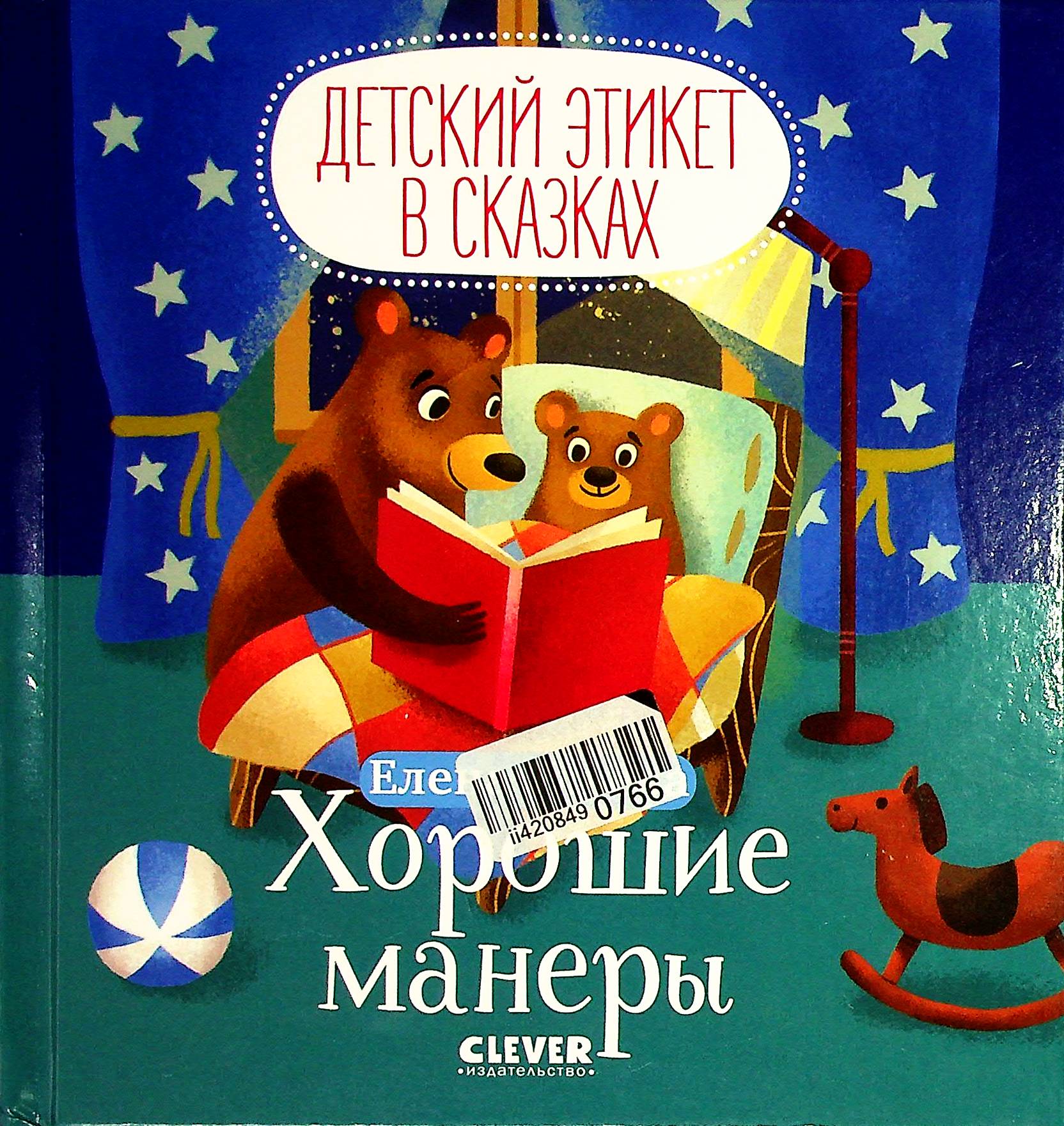 bookCover