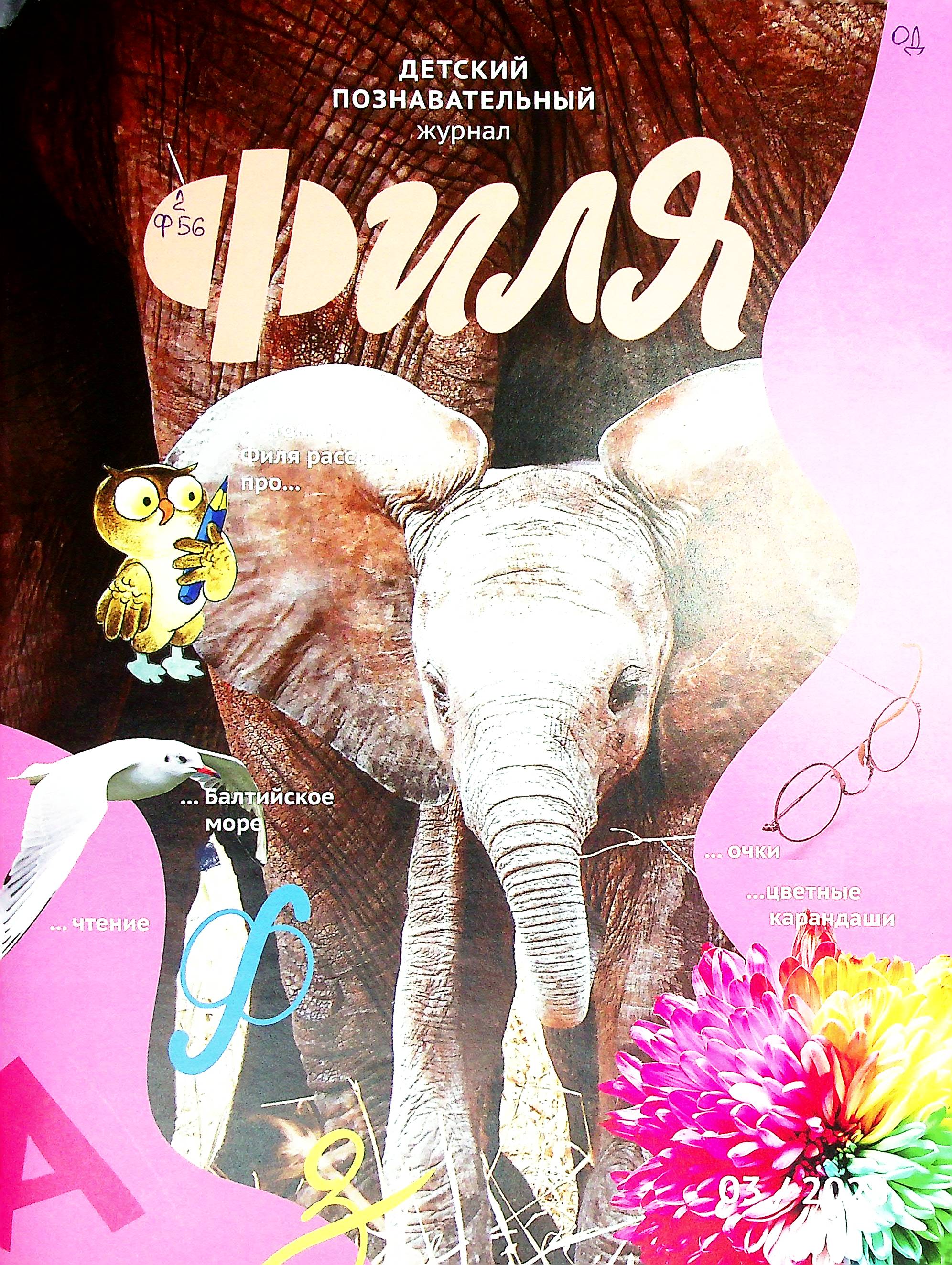bookCover
