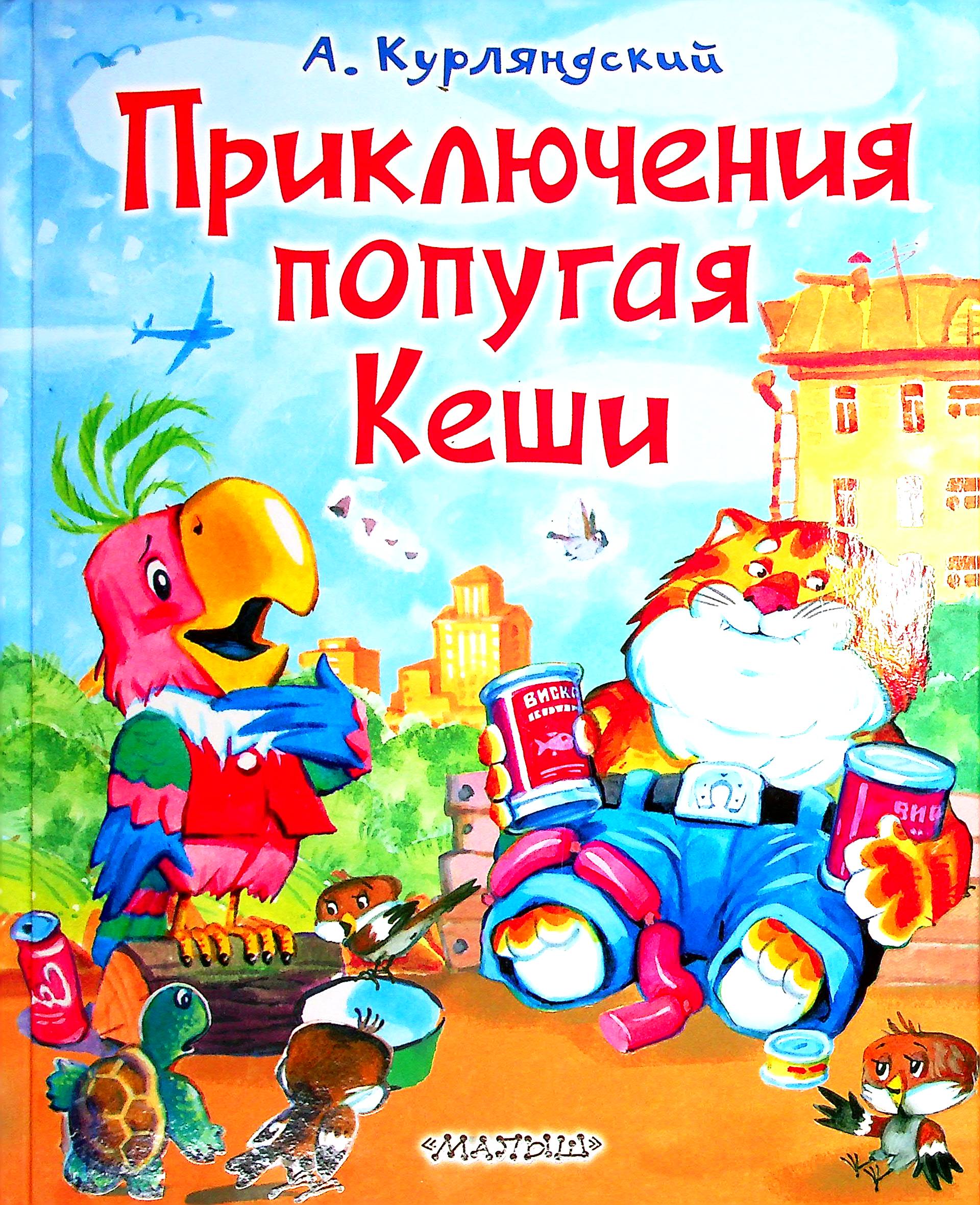 bookCover