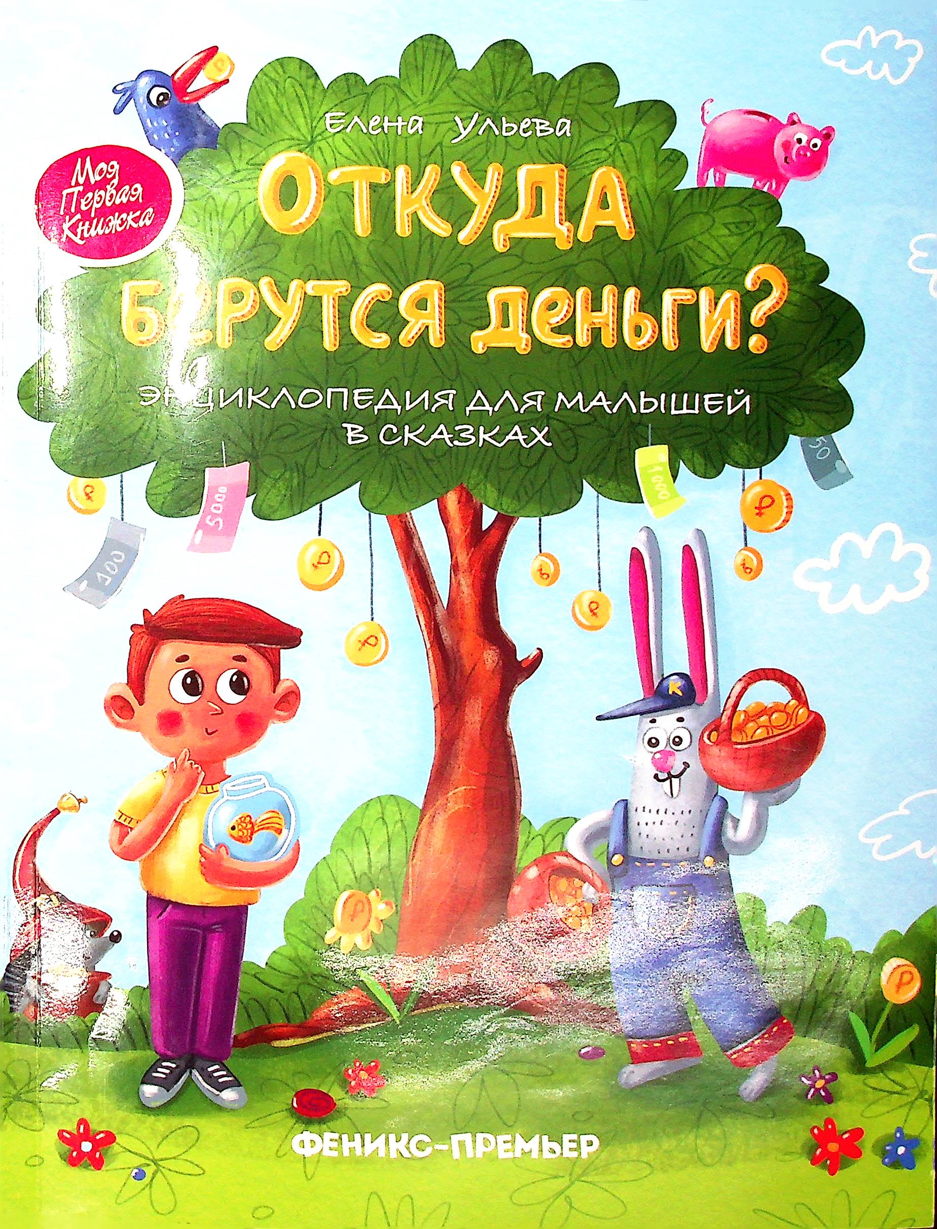 bookCover