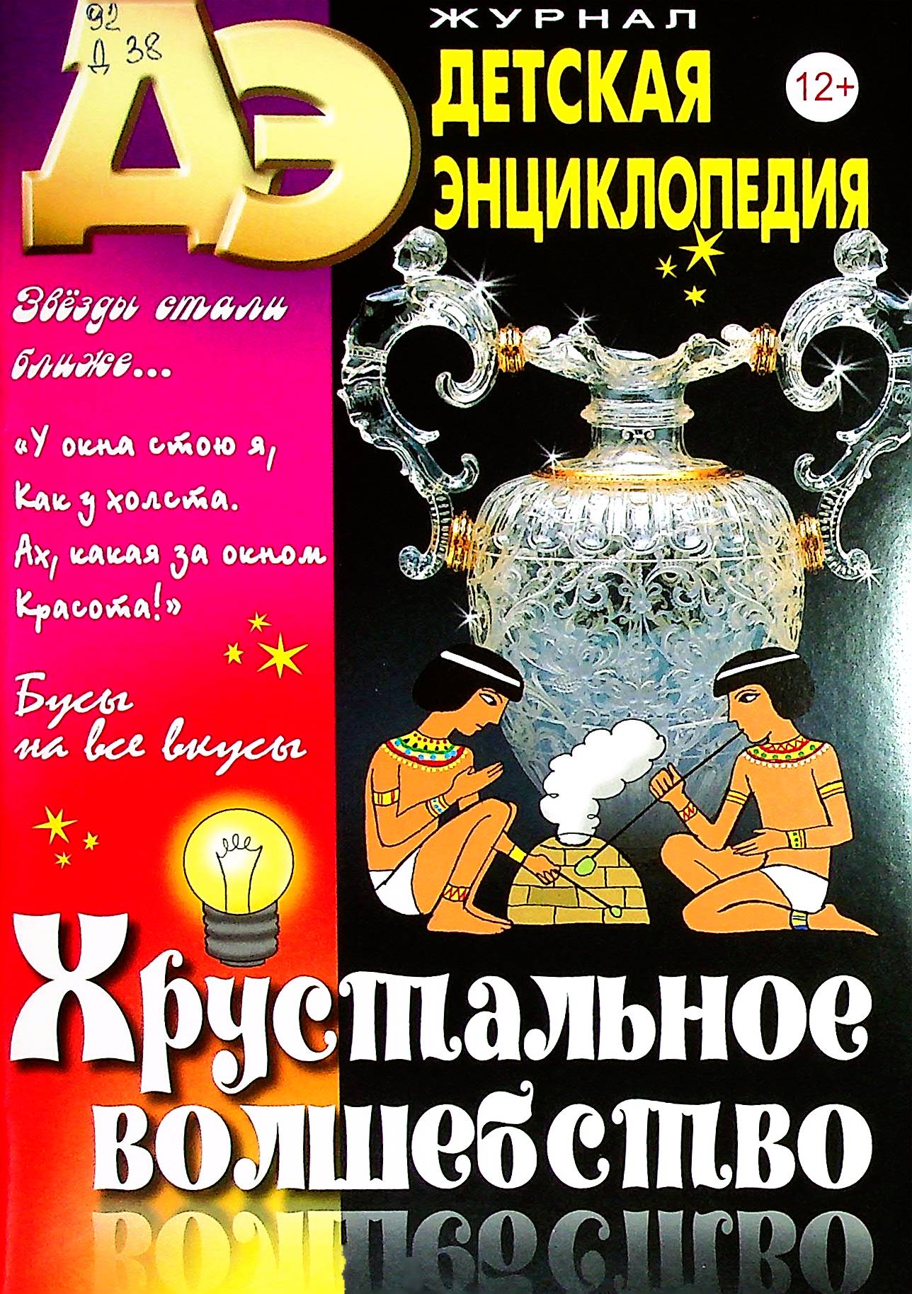 bookCover