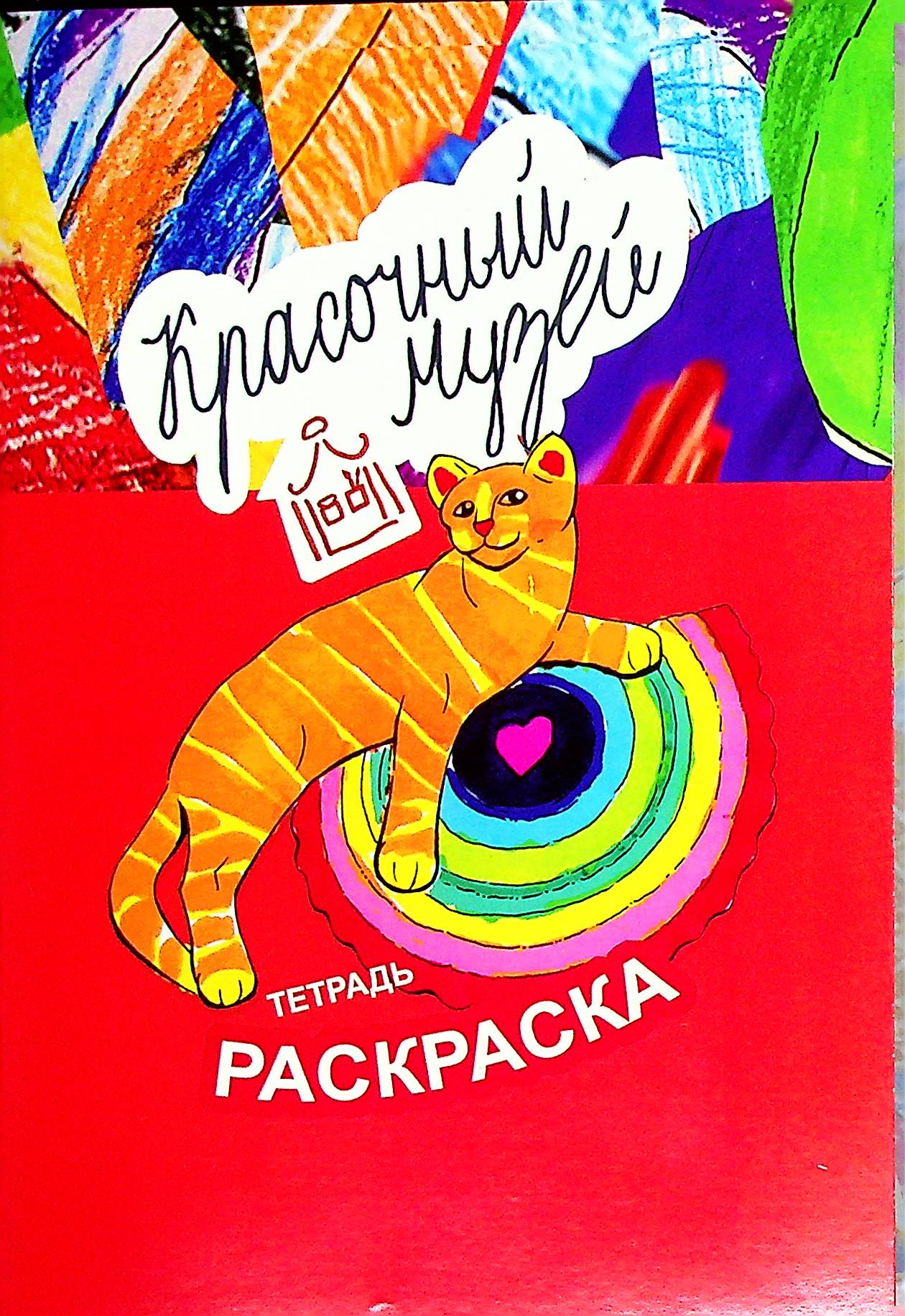 bookCover