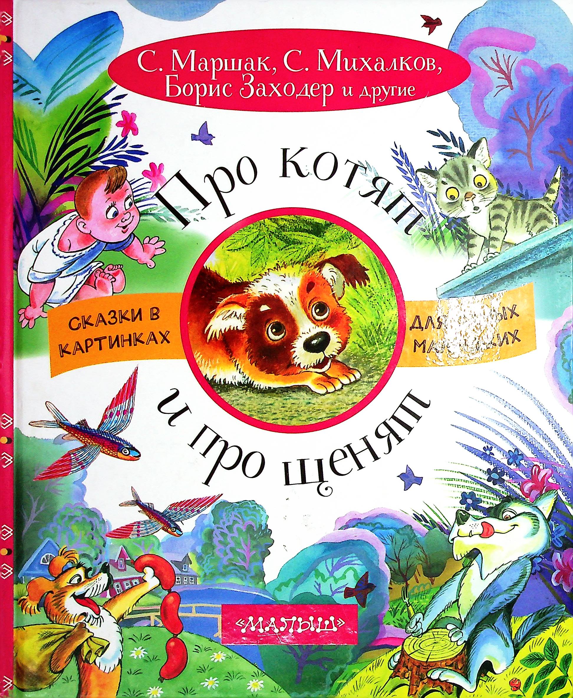 bookCover