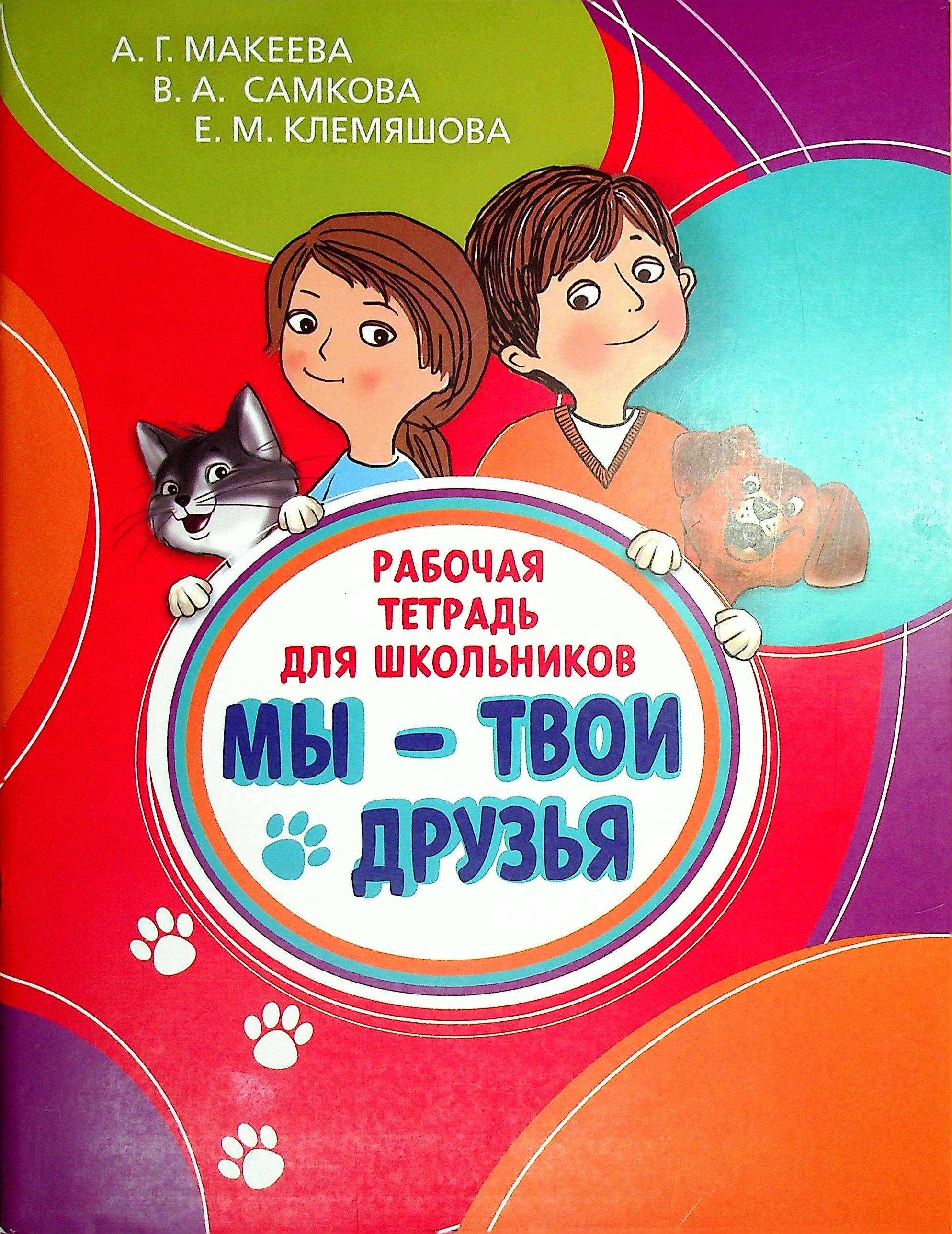 bookCover
