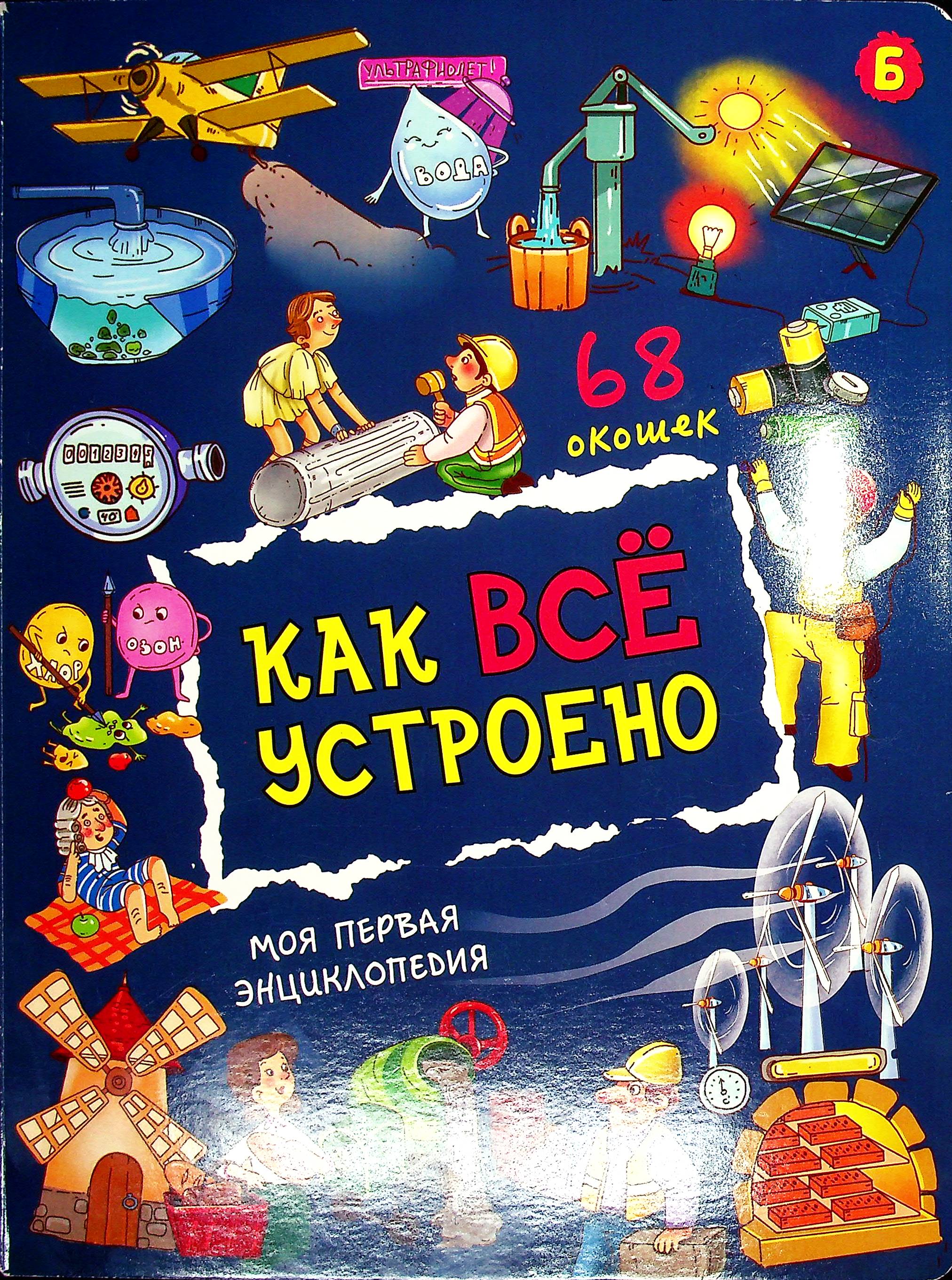 bookCover
