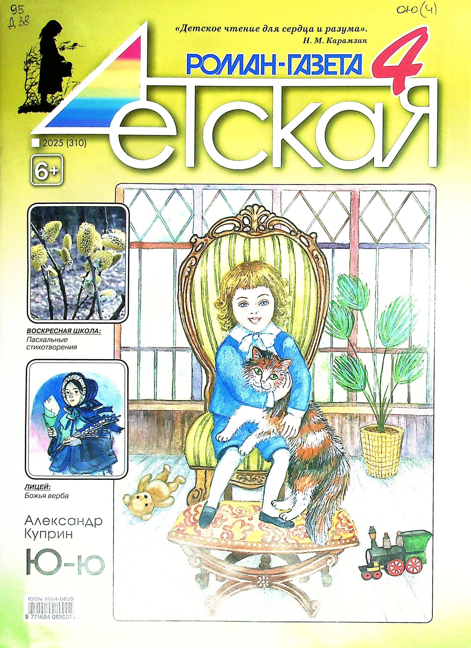 bookCover