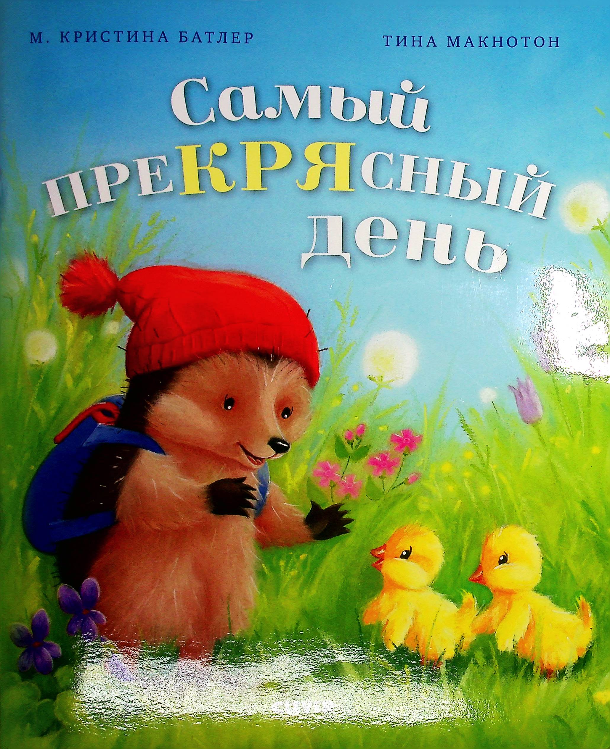 bookCover