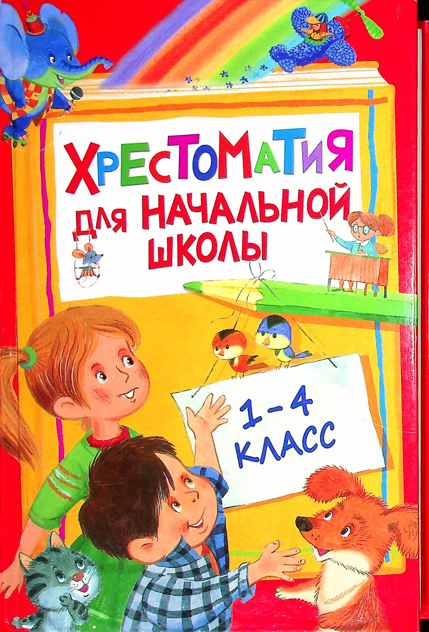 bookCover